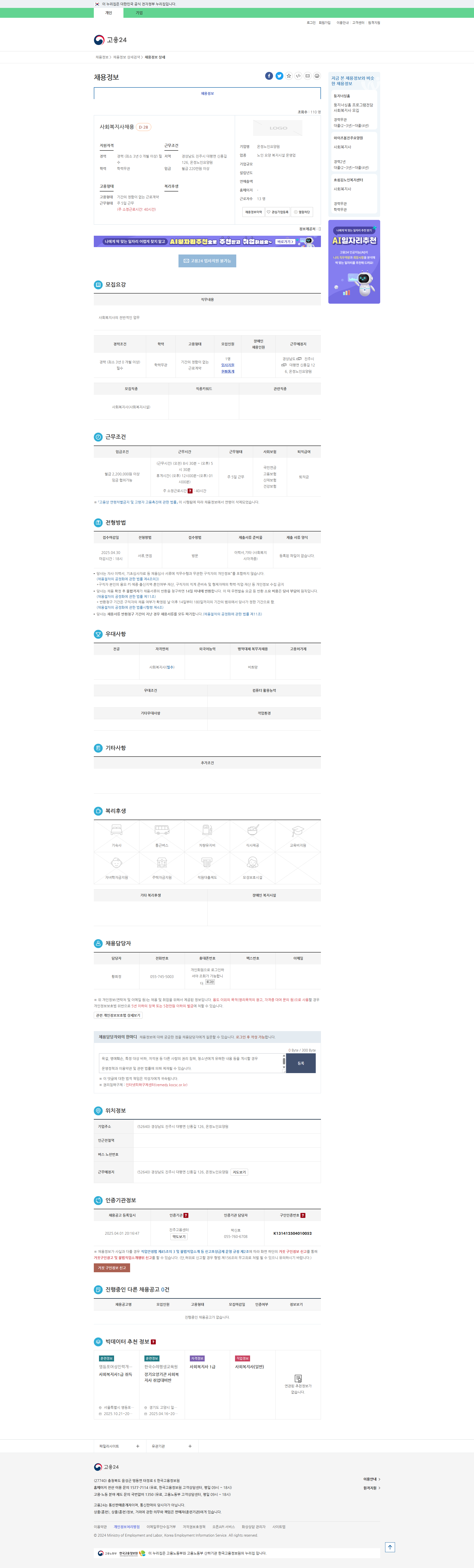 483a29d2ae8e11084a09fee1be0e15f2_1743553629_5702.png