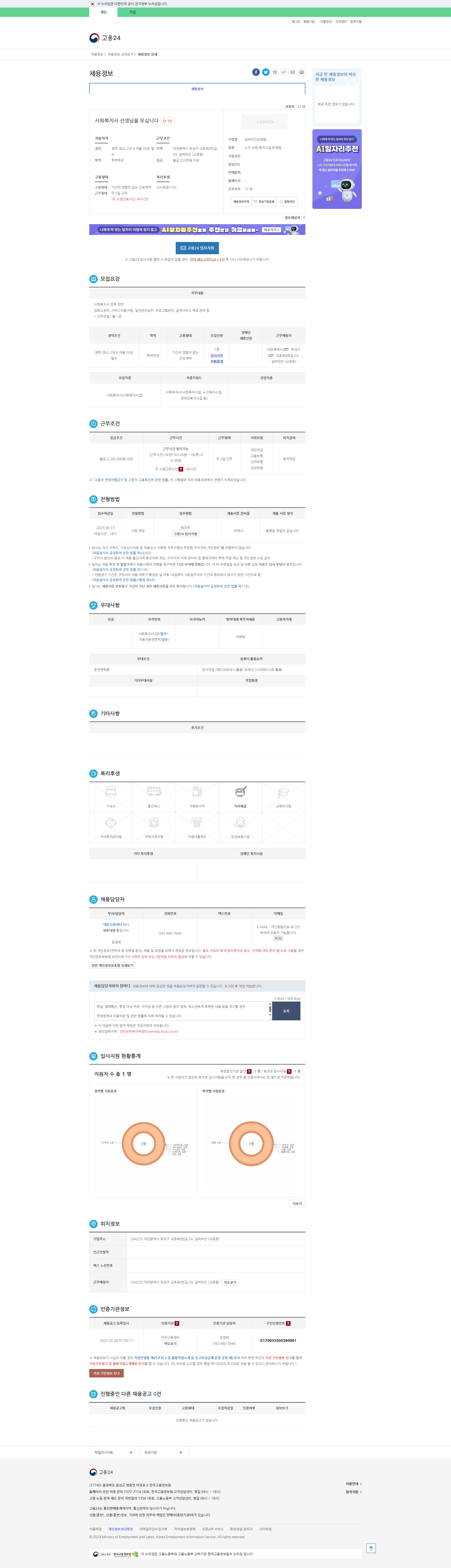 6b33ada09f70a96bfcf20e38eeb11d8f_1748391093_8329.png