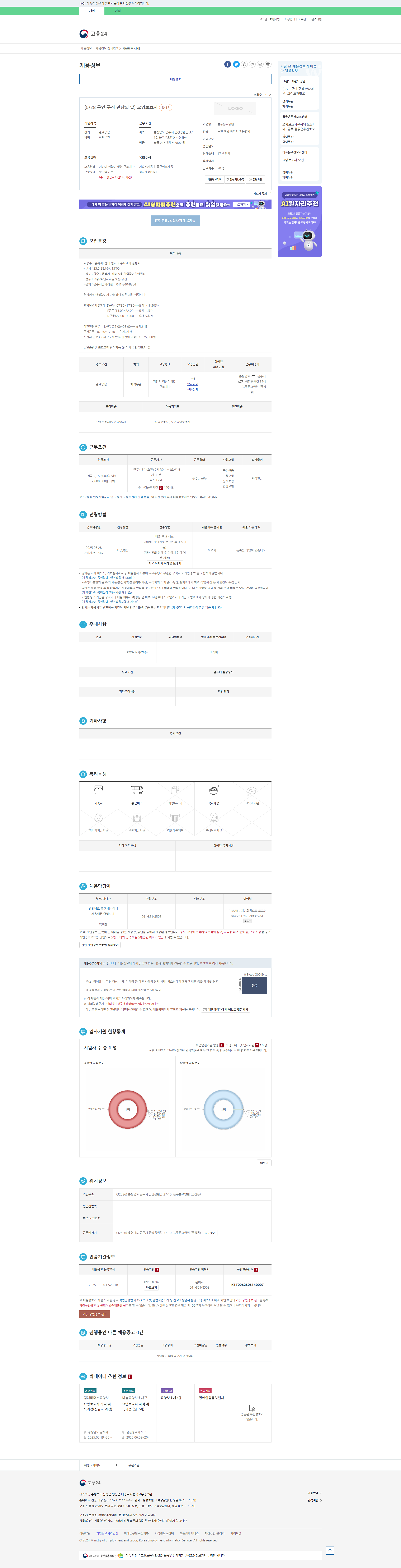 d653e4725ca861ac31bd1261b8f9de8b_1747268407_5776.png