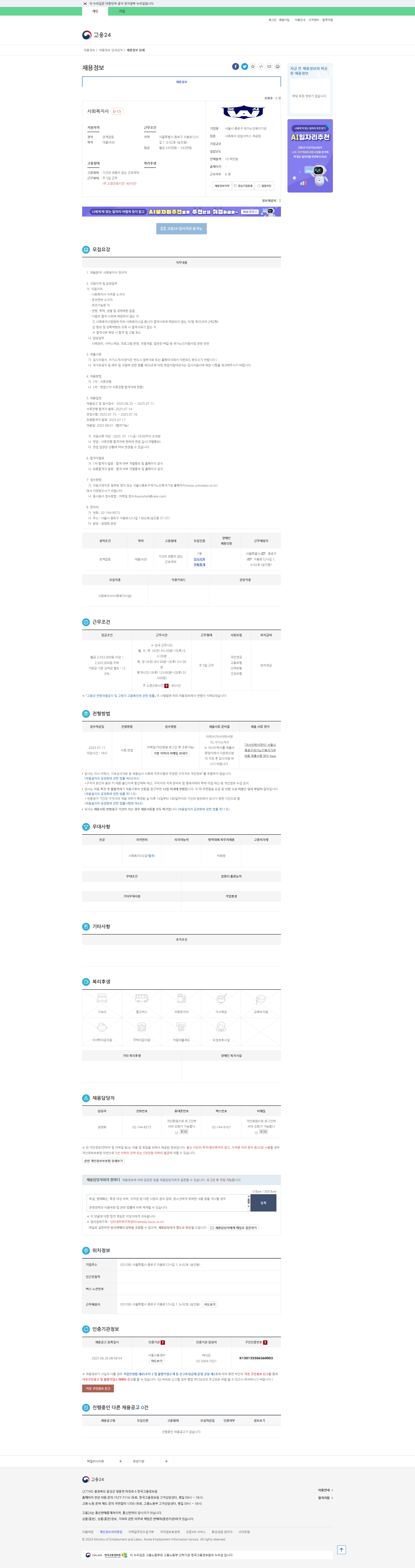 bcb695f618b528fbce402a72f8072202_1750896696_401.png