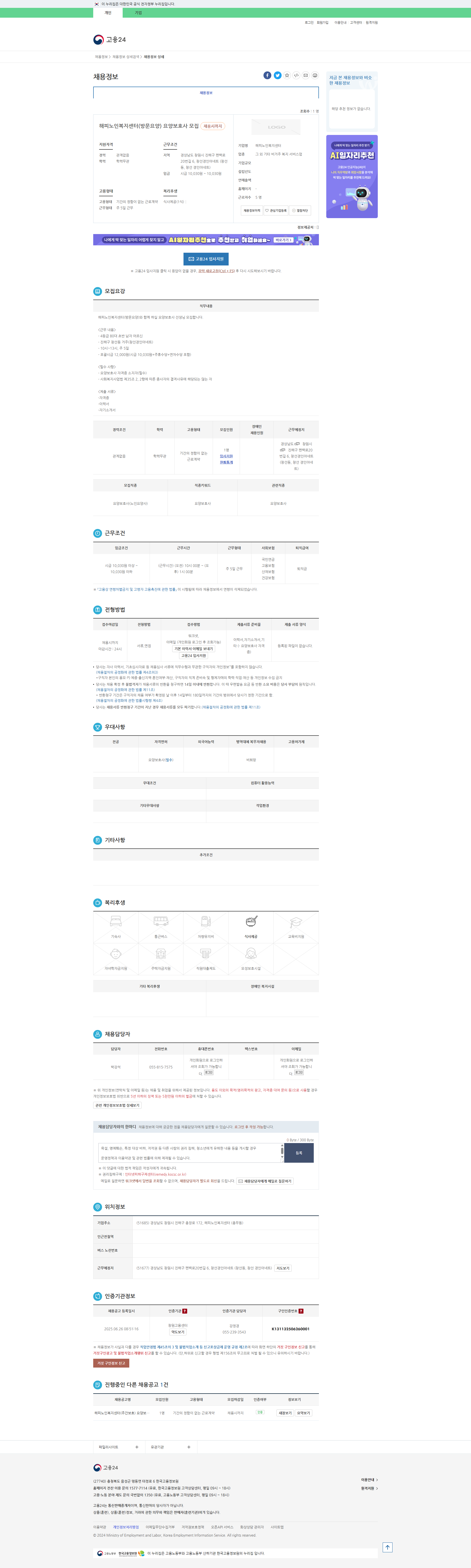 bcb695f618b528fbce402a72f8072202_1750896805_8459.png