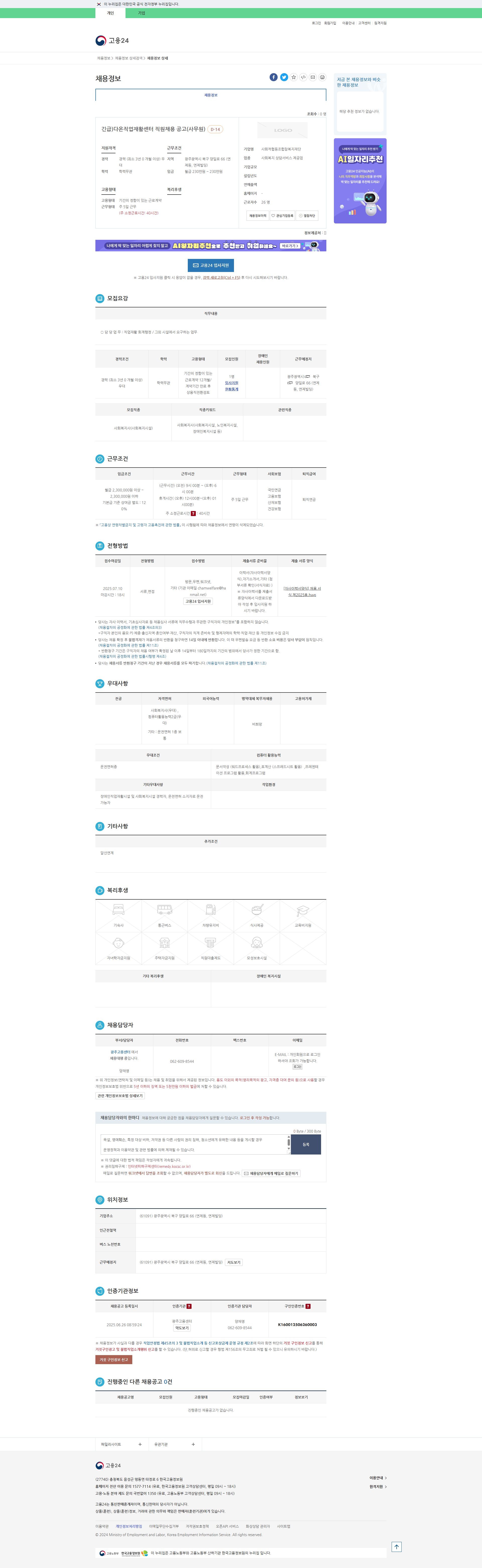 bcb695f618b528fbce402a72f8072202_1750896943_5576.png