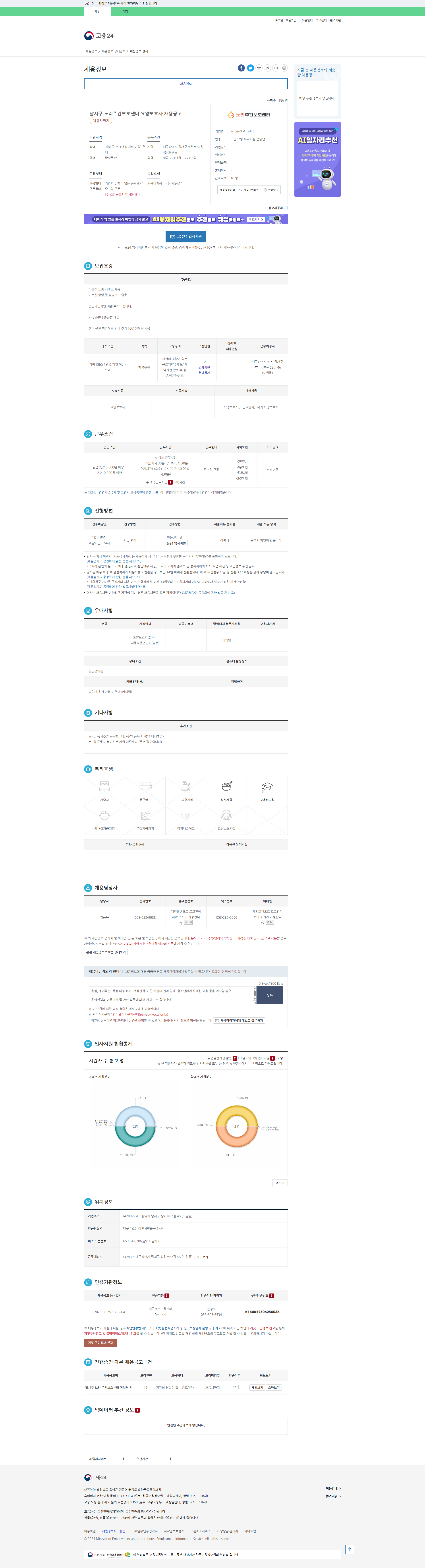 bcb695f618b528fbce402a72f8072202_1750897232_5166.png