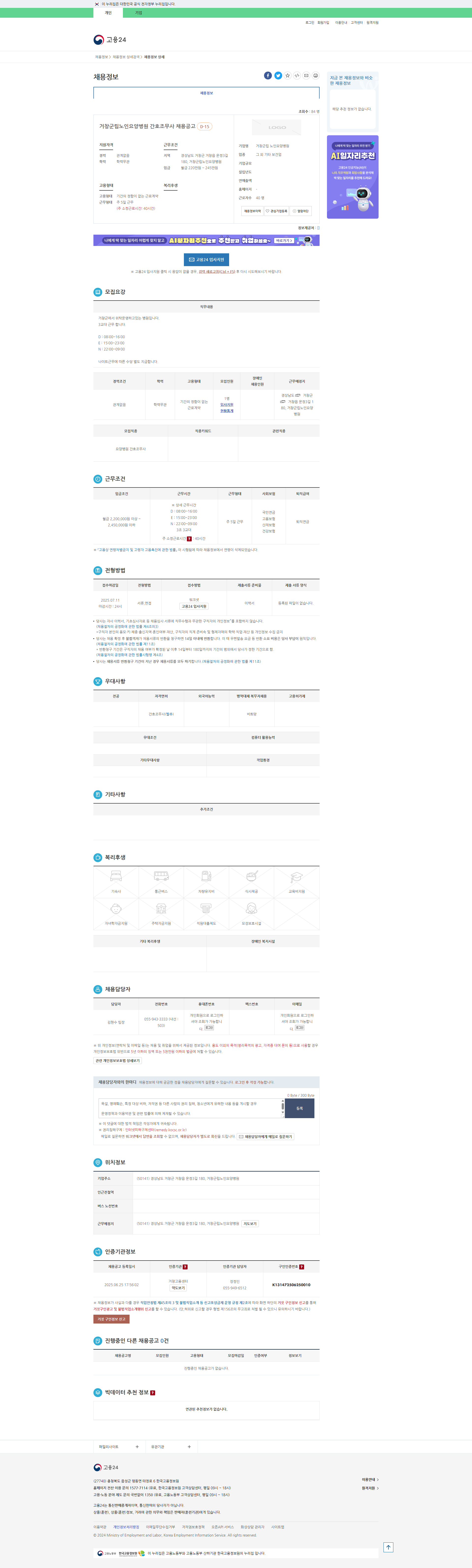 bcb695f618b528fbce402a72f8072202_1750897378_7799.png