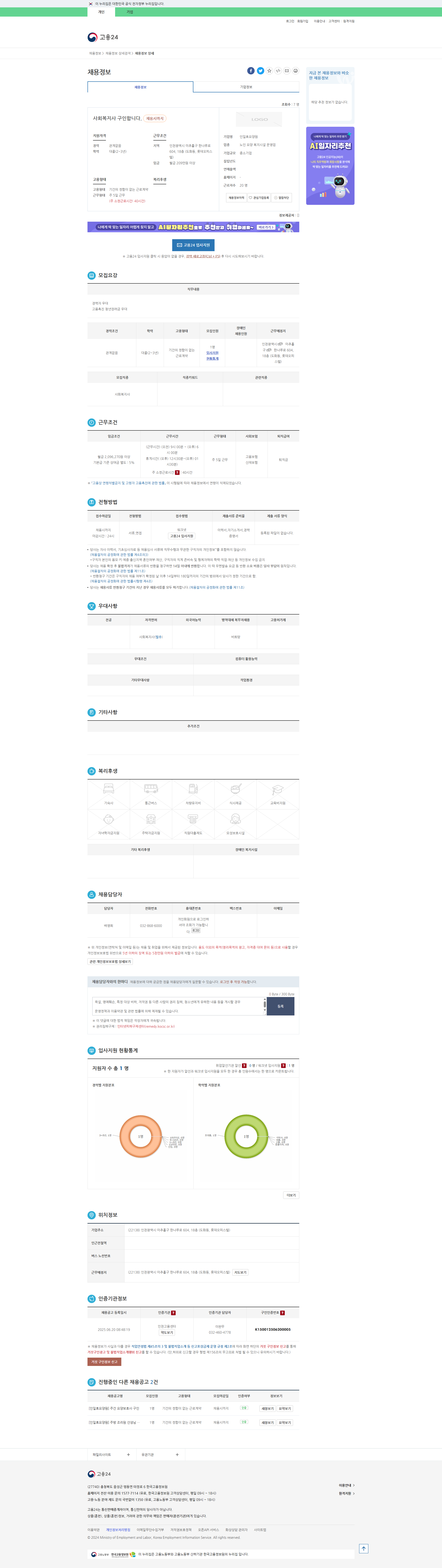 c7df6aef2b79bf956cdd5967df355dec_1750378398_9398.png