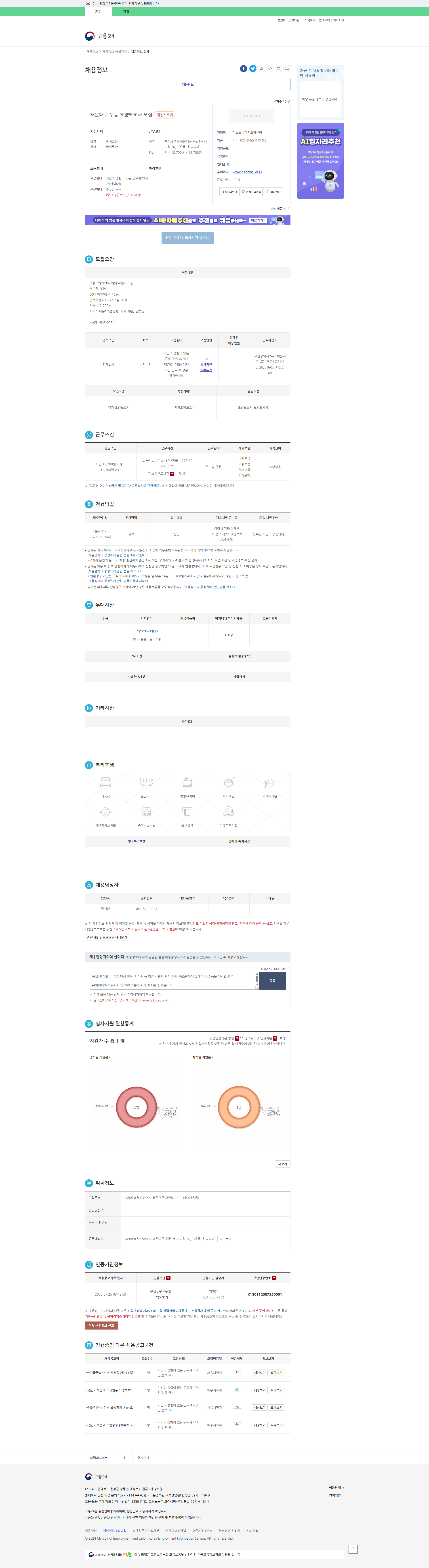 e142a06a7b419700e891a3626e9a75f9_1753403336_5794.png