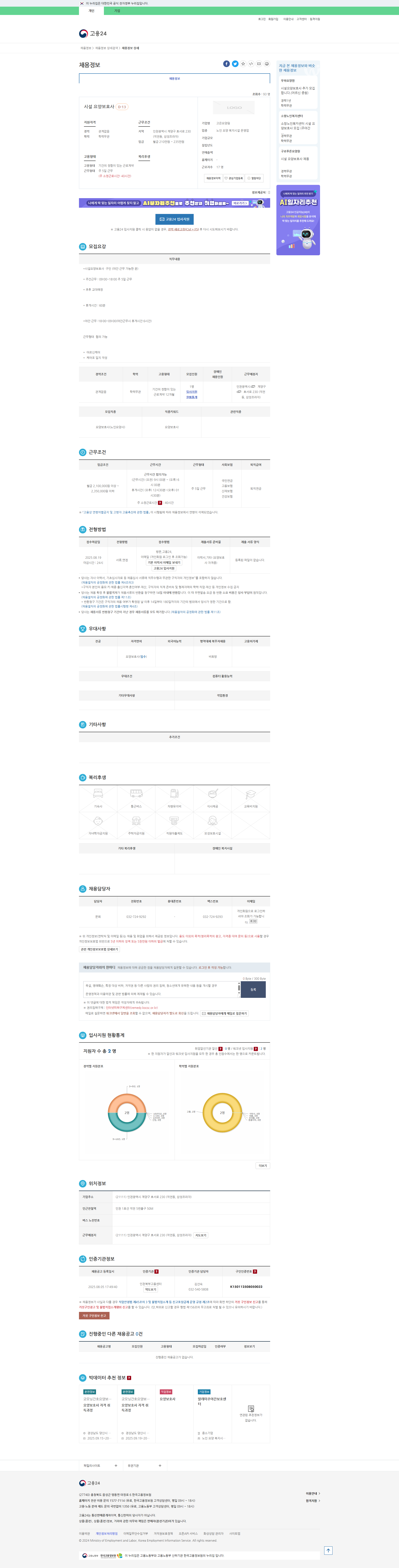 7cd37a8152d75feefc37727aadc1b2fc_1754438959_4905.png