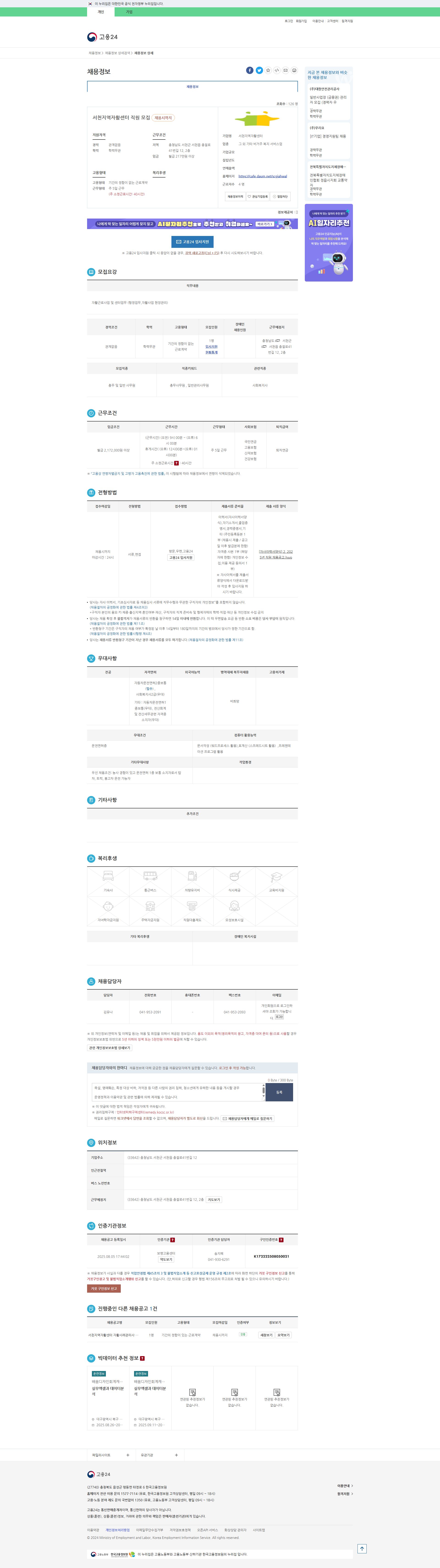 7cd37a8152d75feefc37727aadc1b2fc_1754439356_9476.png