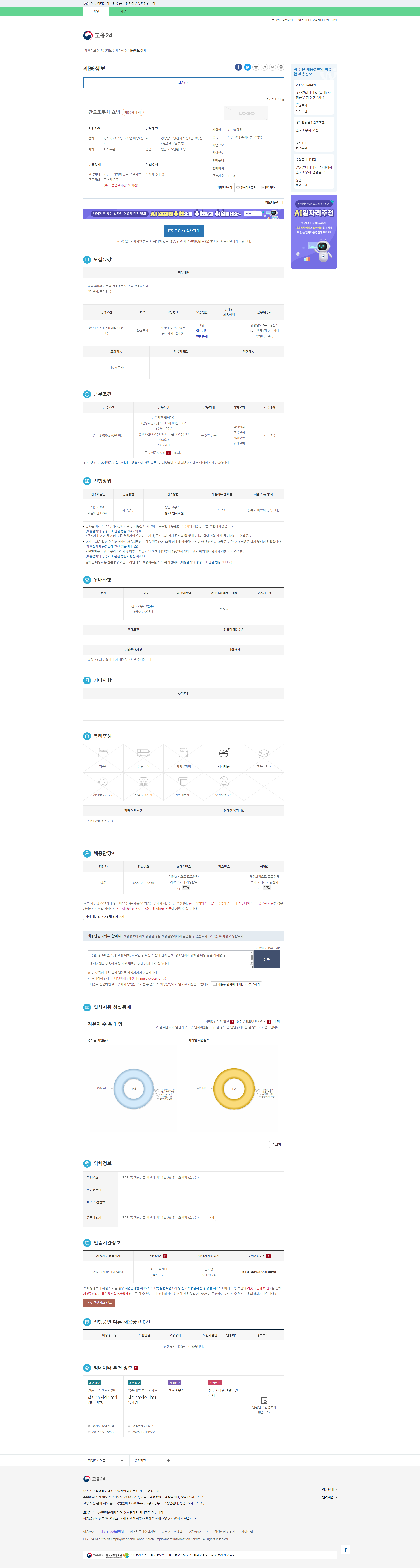 05f7daf7b919f26ddb81a44d8518cc50_1756771868_5494.png