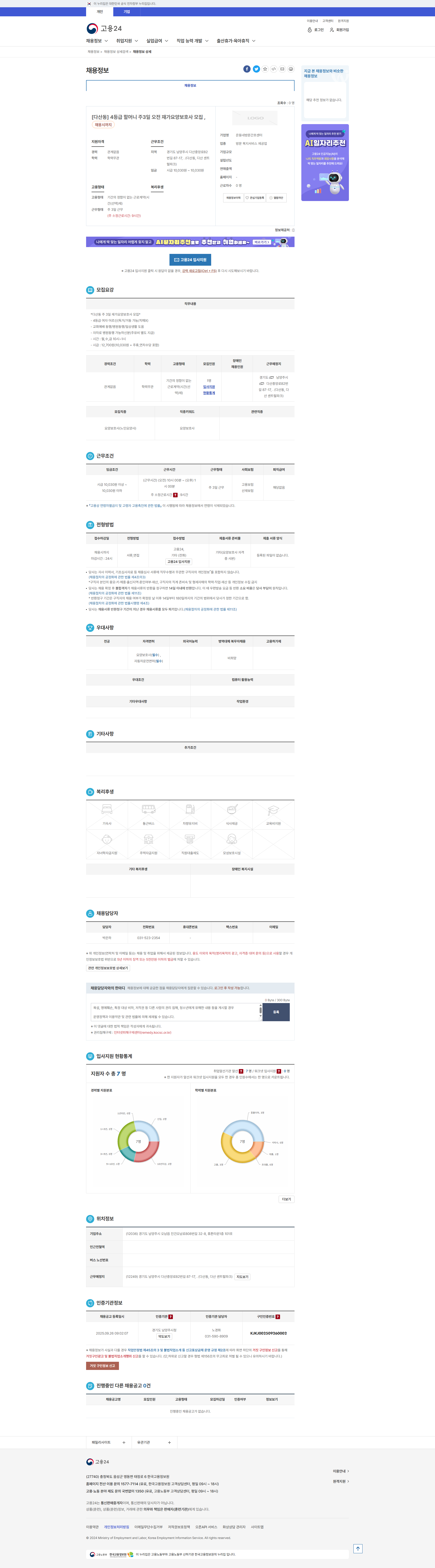 a08a90e26347f0ba72ee616ecfe5b168_1758845476_2327.png