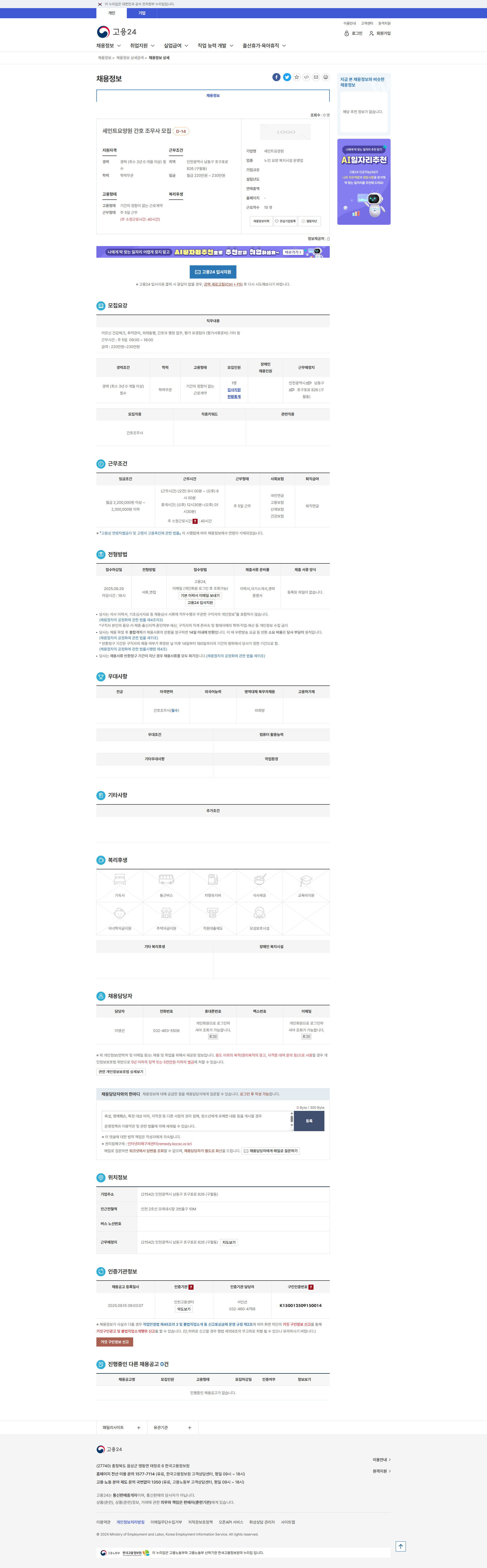 b746959273fc943929dcf392f29493f8_1757895054_7334.png