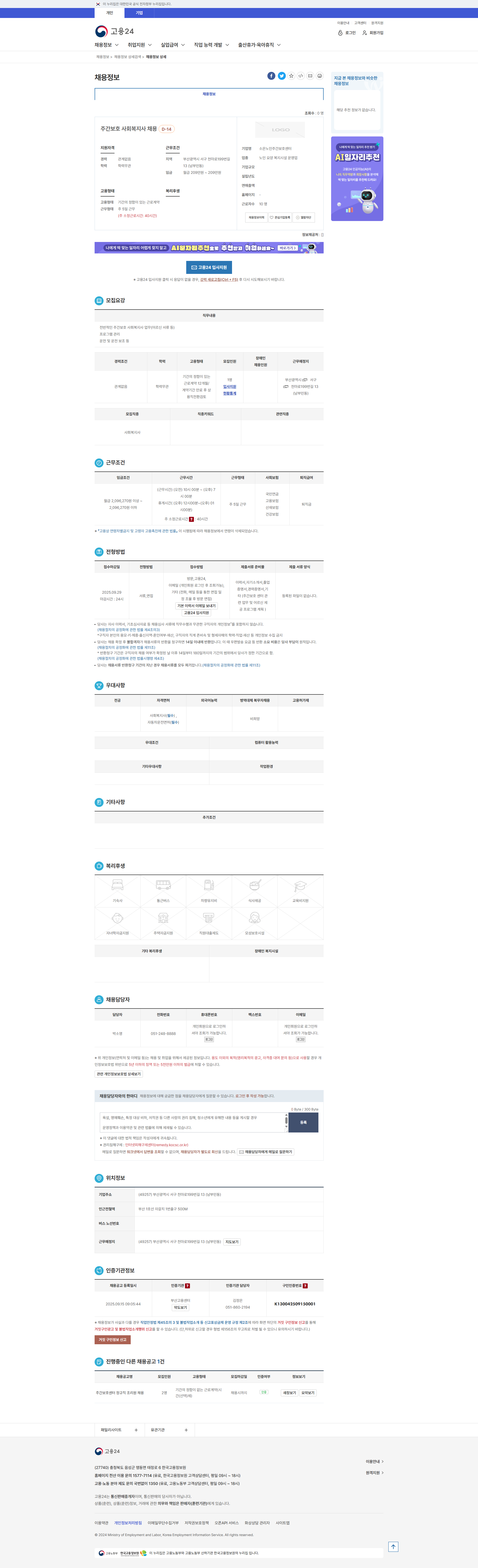 b746959273fc943929dcf392f29493f8_1757895289_6943.png