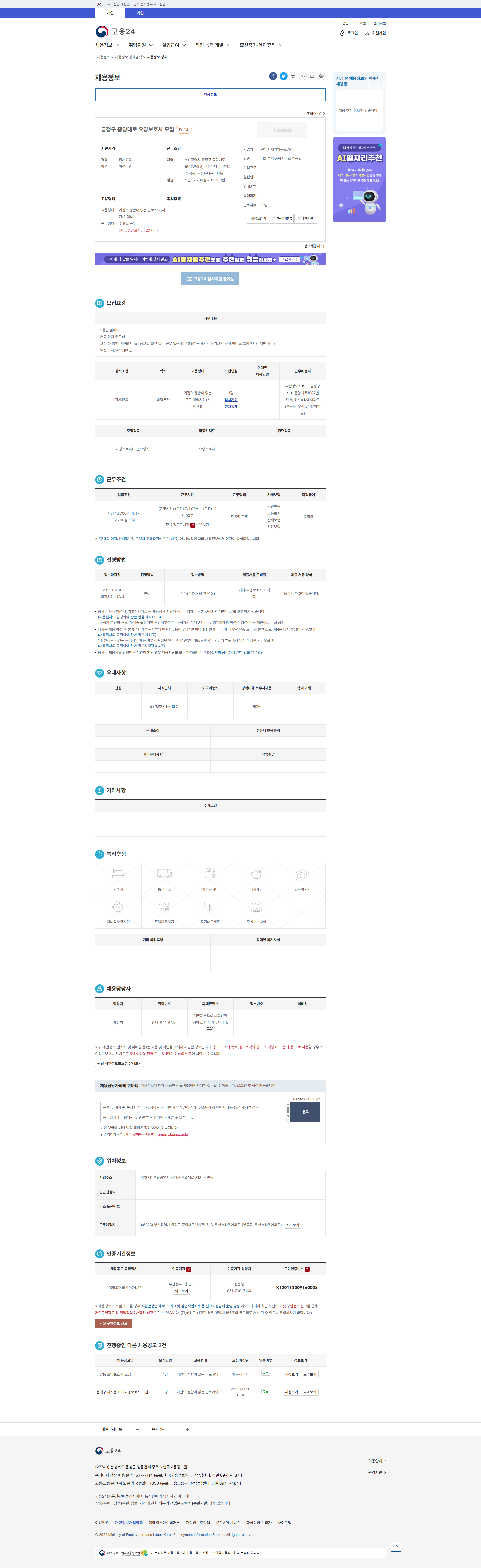 ea5e859cb24d6073805cf80a3ba9022f_1757982597_8416.png