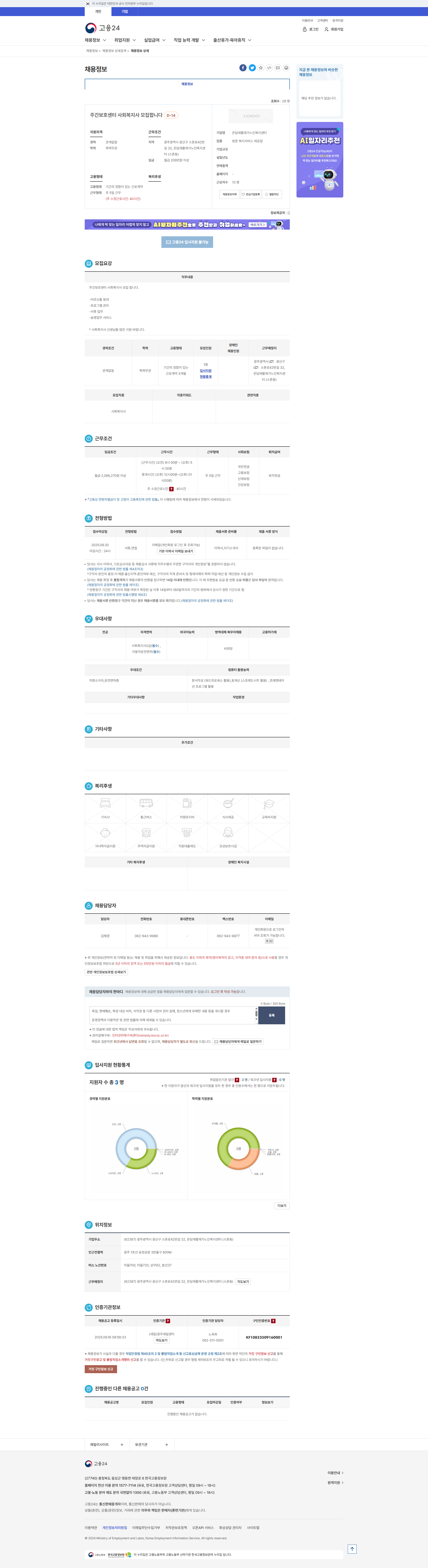 ea5e859cb24d6073805cf80a3ba9022f_1757982705_7936.png