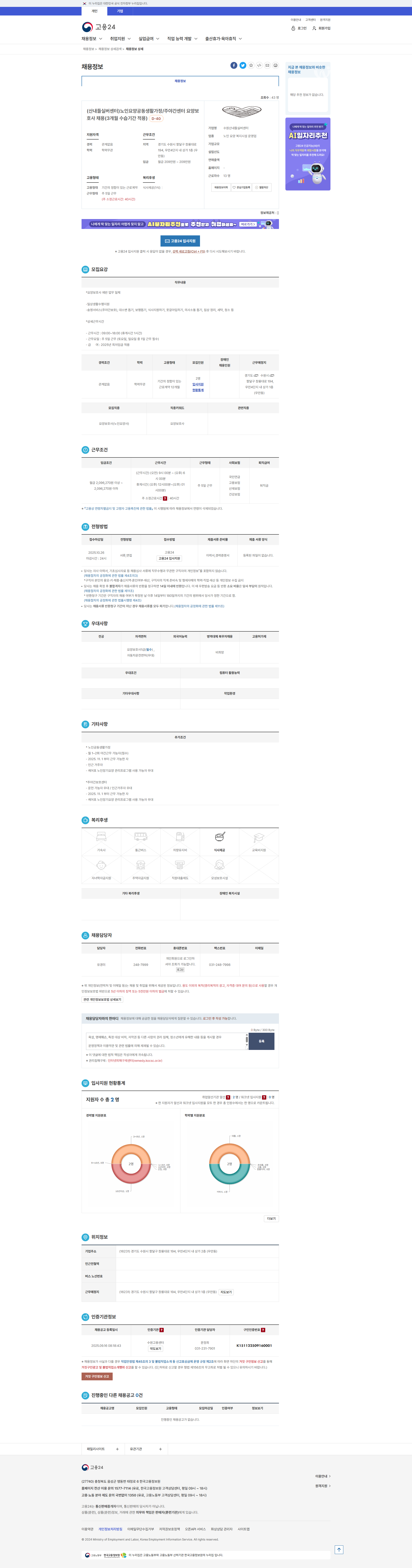ea5e859cb24d6073805cf80a3ba9022f_1757982977_1335.png