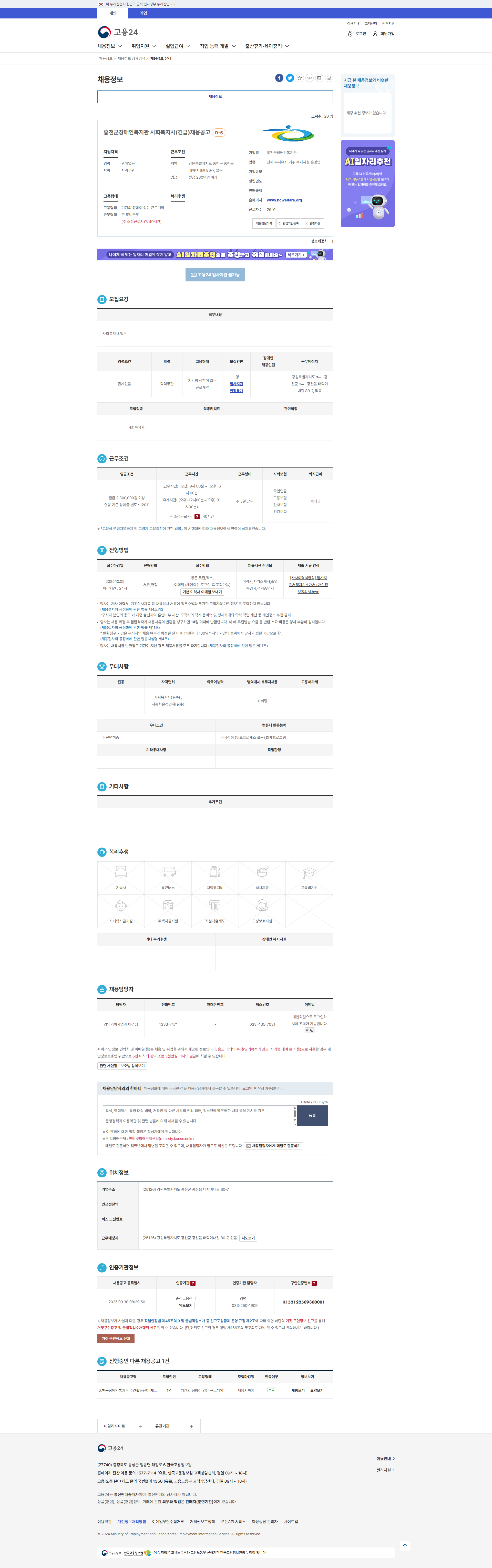 ec416564d62ea68009fd59cc586f5ee6_1759193660_5236.png