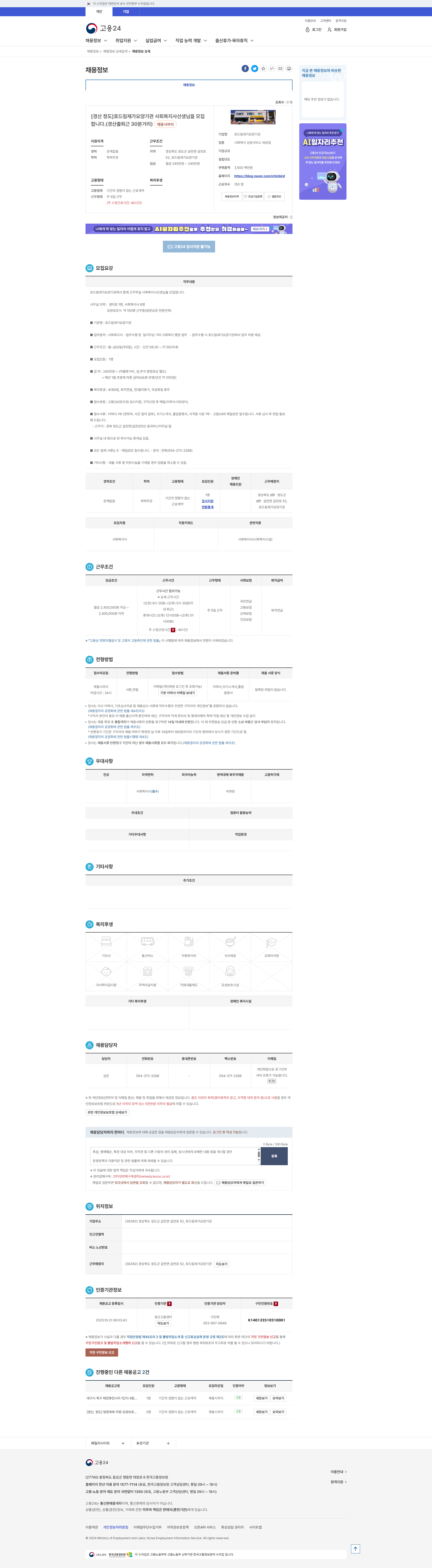 0f02966ded061f00bb1c879e1b5f9cbb_1761005645_7046.png 0f02966ded061f00bb1c879e1b5f9cbb_1761005645_7046.png