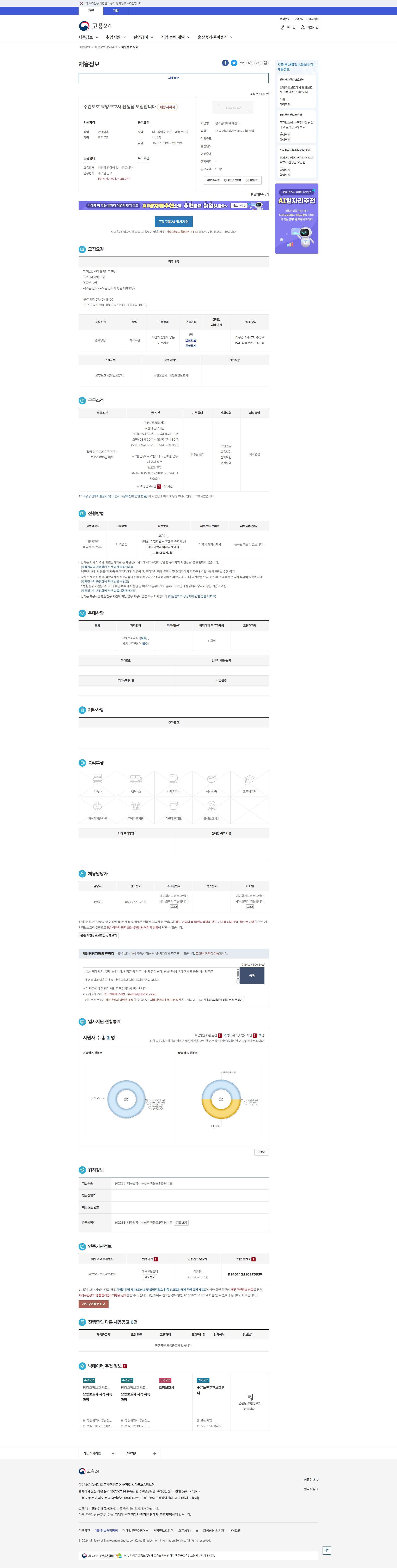 390628d174ee59e206b188adbc1d0ad6_1761609834_0143.png 390628d174ee59e206b188adbc1d0ad6_1761609834_0143.png