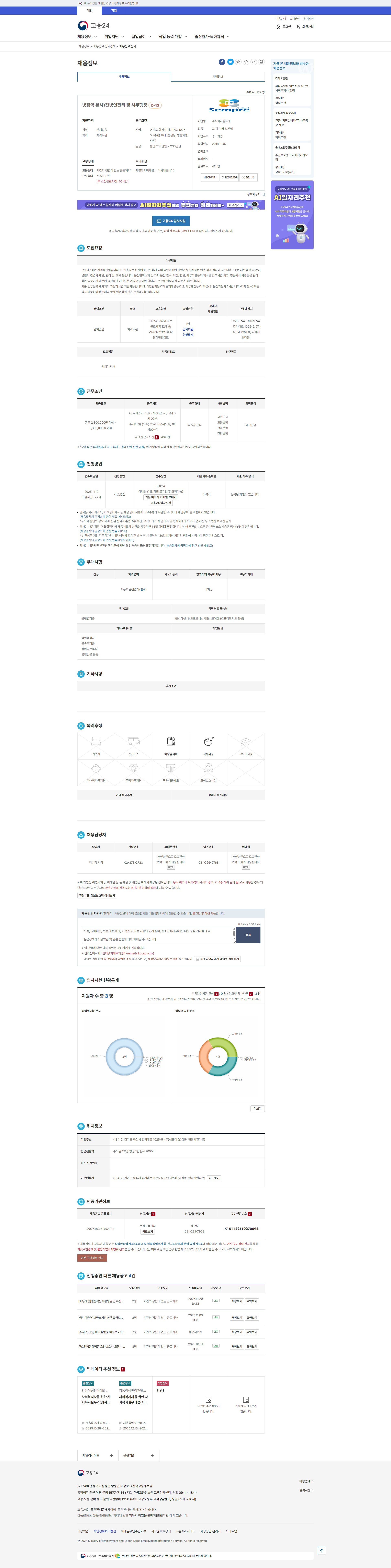 390628d174ee59e206b188adbc1d0ad6_1761609961_756.png 390628d174ee59e206b188adbc1d0ad6_1761609961_756.png