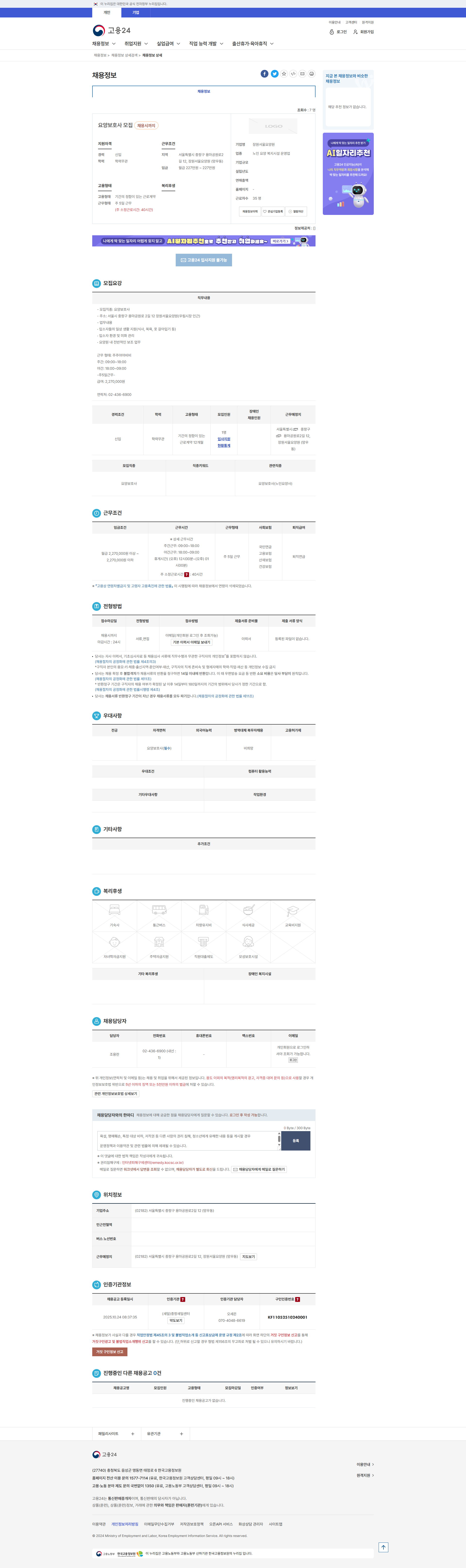 4bd30dd93cda22ffa7a244467f491165_1761264156_0933.png 4bd30dd93cda22ffa7a244467f491165_1761264156_0933.png