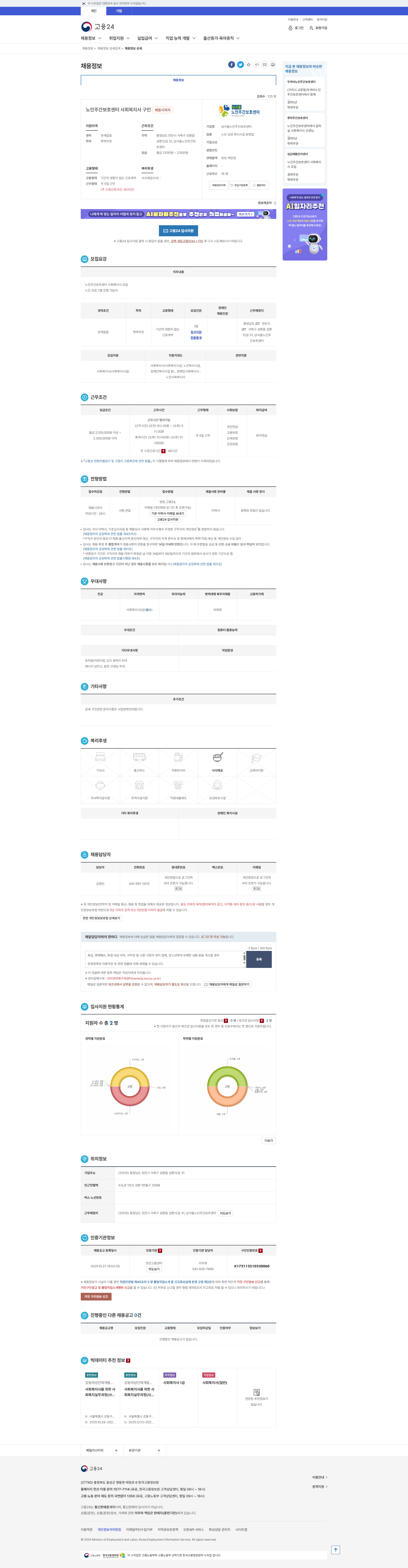 4bd30dd93cda22ffa7a244467f491165_1761264373_5237.png 4bd30dd93cda22ffa7a244467f491165_1761264373_5237.png