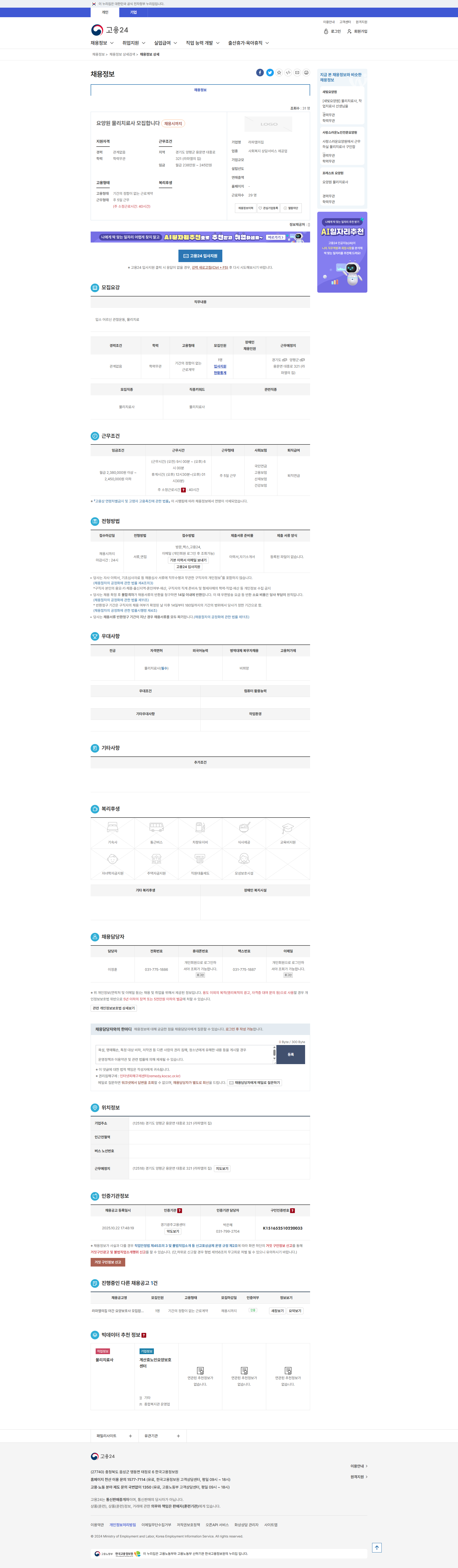 4db30816fe98af1ed6f14a833c8981bd_1761178405_9278.png 4db30816fe98af1ed6f14a833c8981bd_1761178405_9278.png