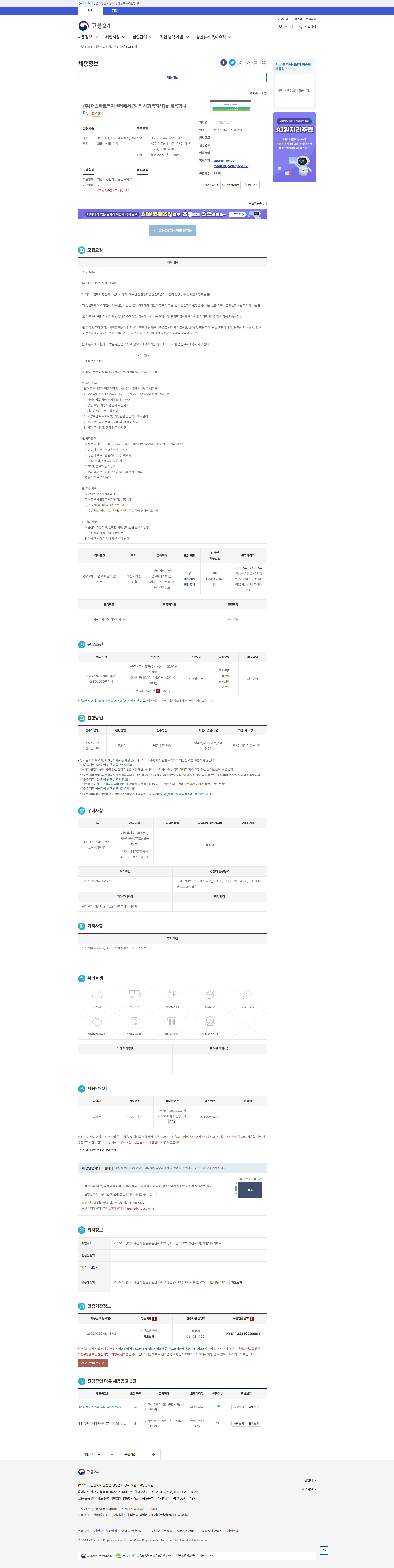 86a129580eb96d517809c9604f32ef4c_1761783004_6026.png 86a129580eb96d517809c9604f32ef4c_1761783004_6026.png