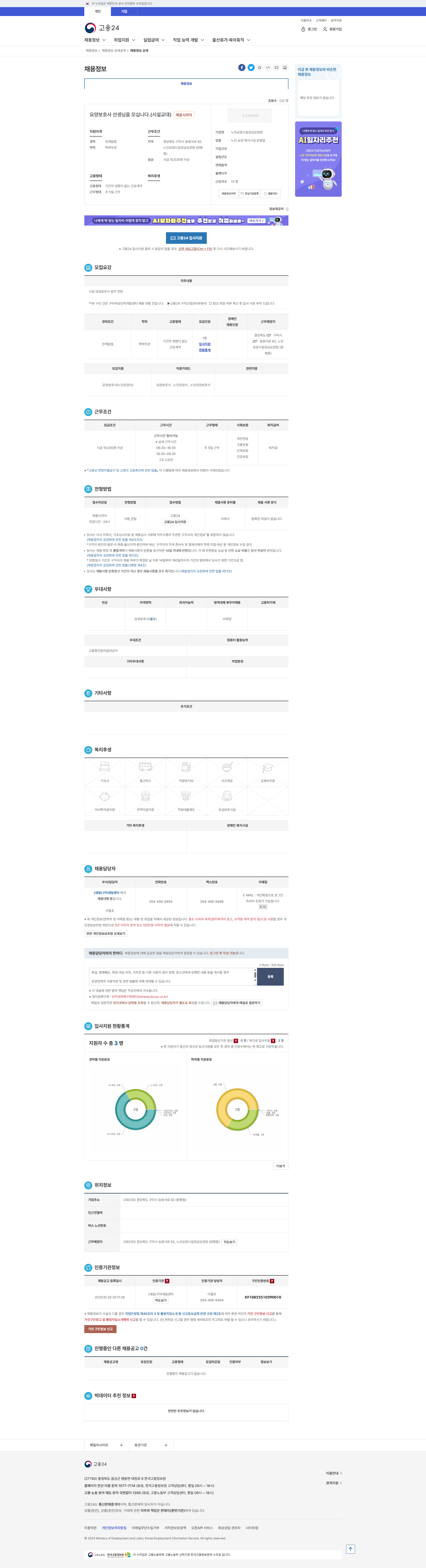 86a129580eb96d517809c9604f32ef4c_1761783215_4616.png 86a129580eb96d517809c9604f32ef4c_1761783215_4616.png