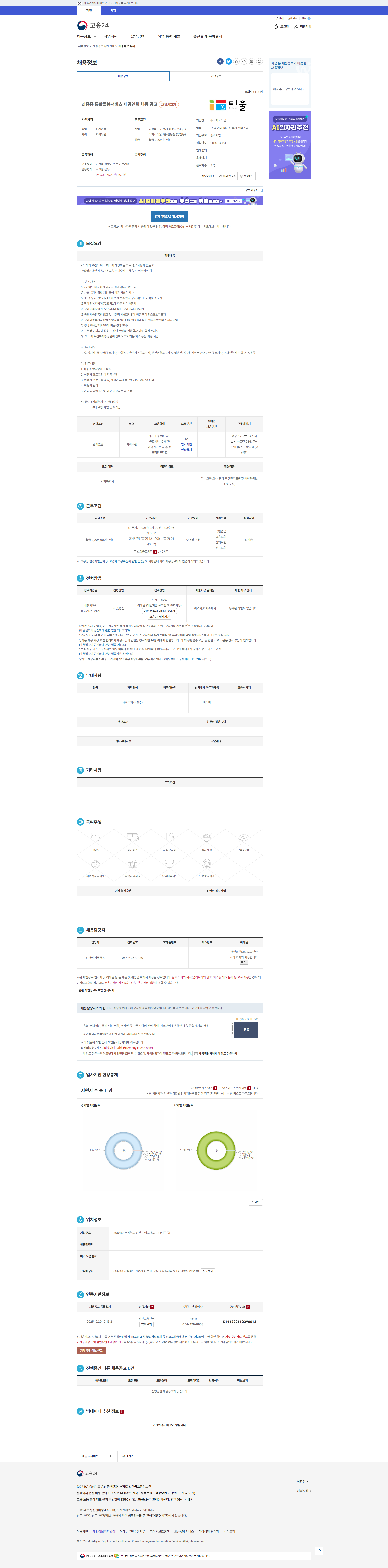 86a129580eb96d517809c9604f32ef4c_1761783332_3594.png 86a129580eb96d517809c9604f32ef4c_1761783332_3594.png