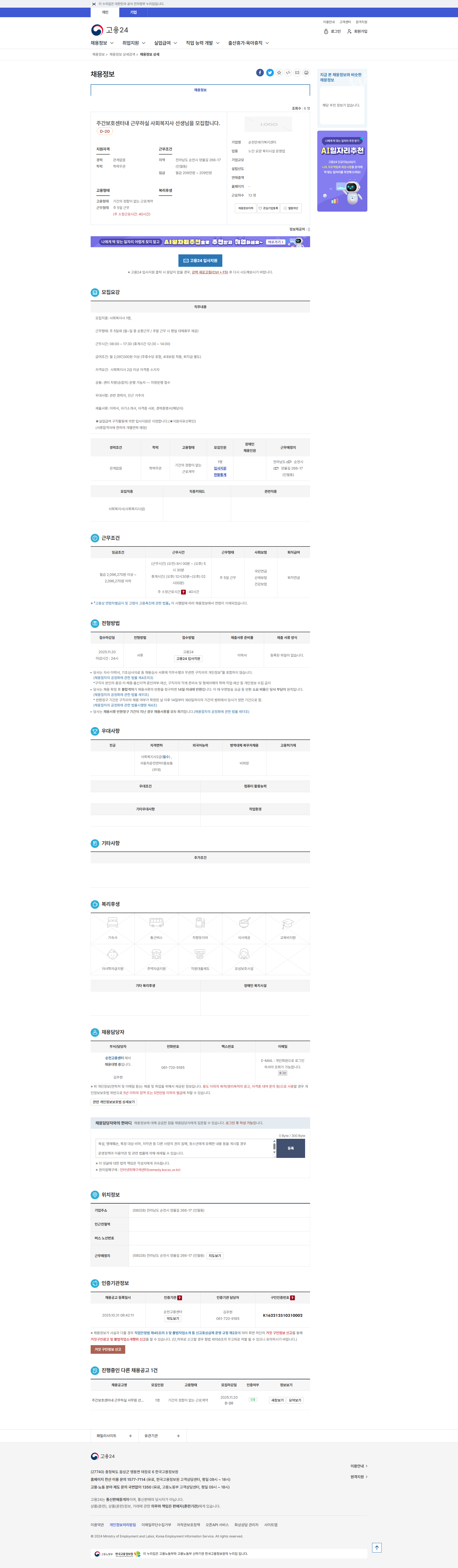 8d9501496c0b21f4e5d3e8c265e62343_1761869398_5921.png 8d9501496c0b21f4e5d3e8c265e62343_1761869398_5921.png