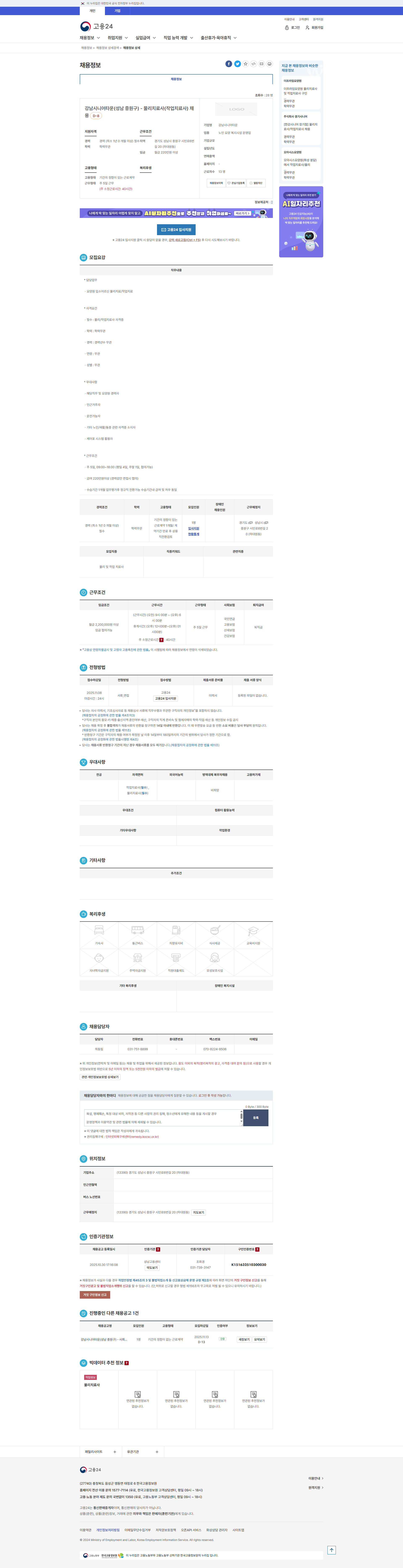 8d9501496c0b21f4e5d3e8c265e62343_1761869632_7126.png 8d9501496c0b21f4e5d3e8c265e62343_1761869632_7126.png