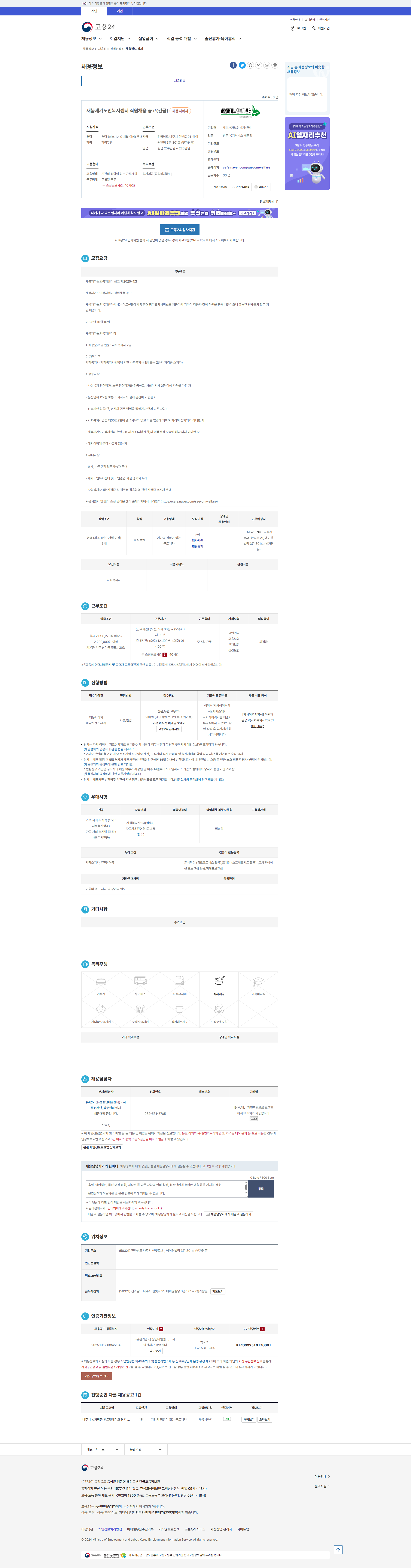 b985777b58072e687a20374721d7f95d_1760659722_3645.png