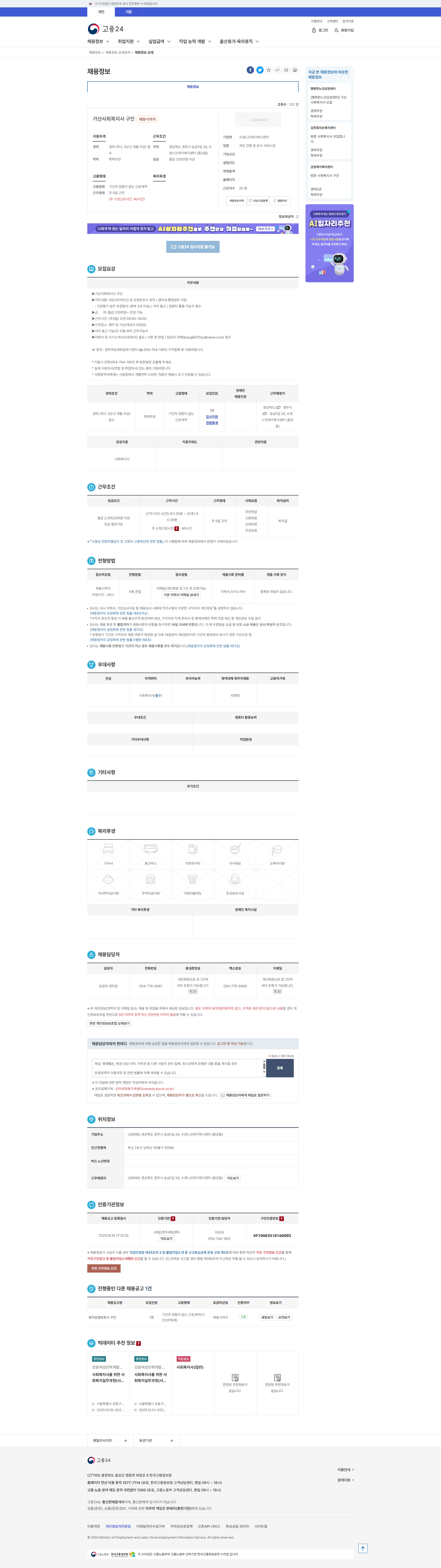 b985777b58072e687a20374721d7f95d_1760660722_3027.png