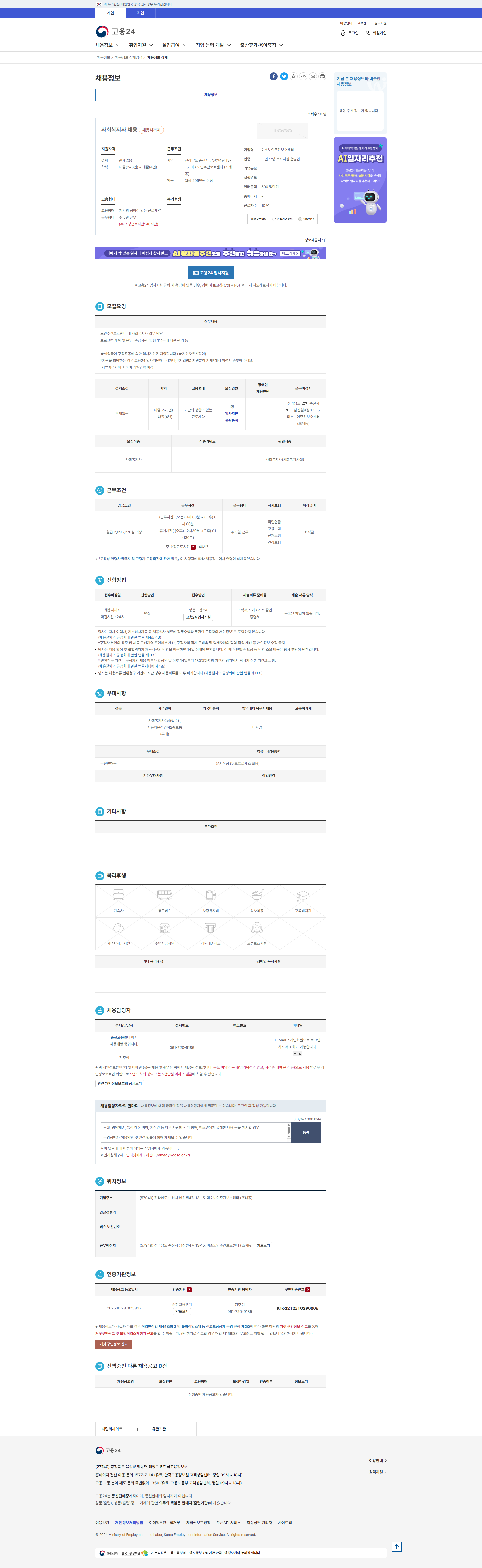 ef1cad21a95c24cd2aacba11f37125de_1761696304_2509.png ef1cad21a95c24cd2aacba11f37125de_1761696304_2509.png