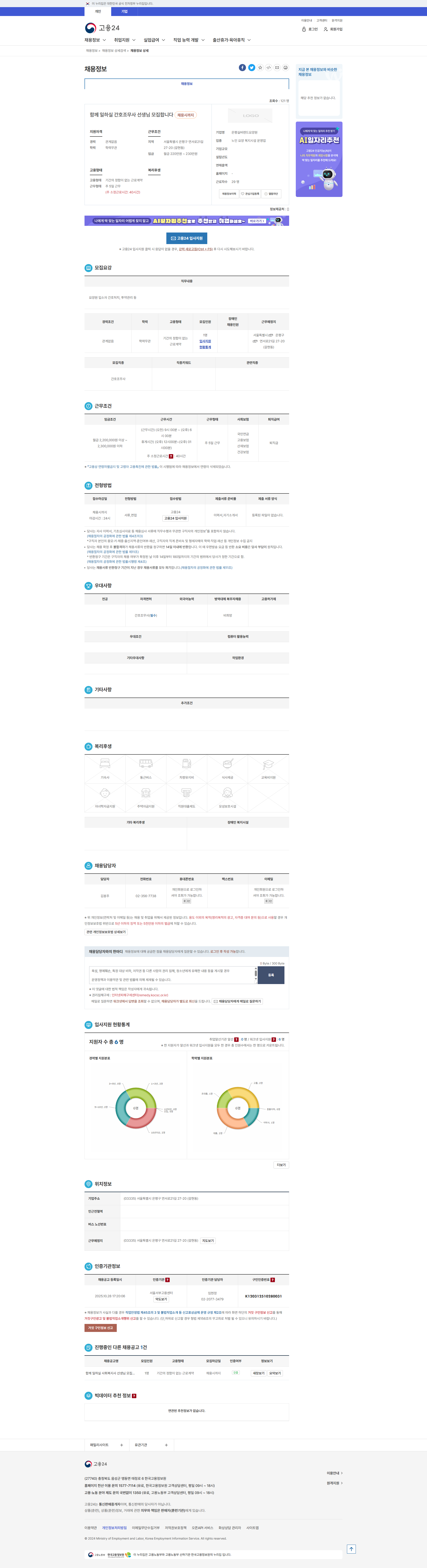 ef1cad21a95c24cd2aacba11f37125de_1761697100_4916.png ef1cad21a95c24cd2aacba11f37125de_1761697100_4916.png