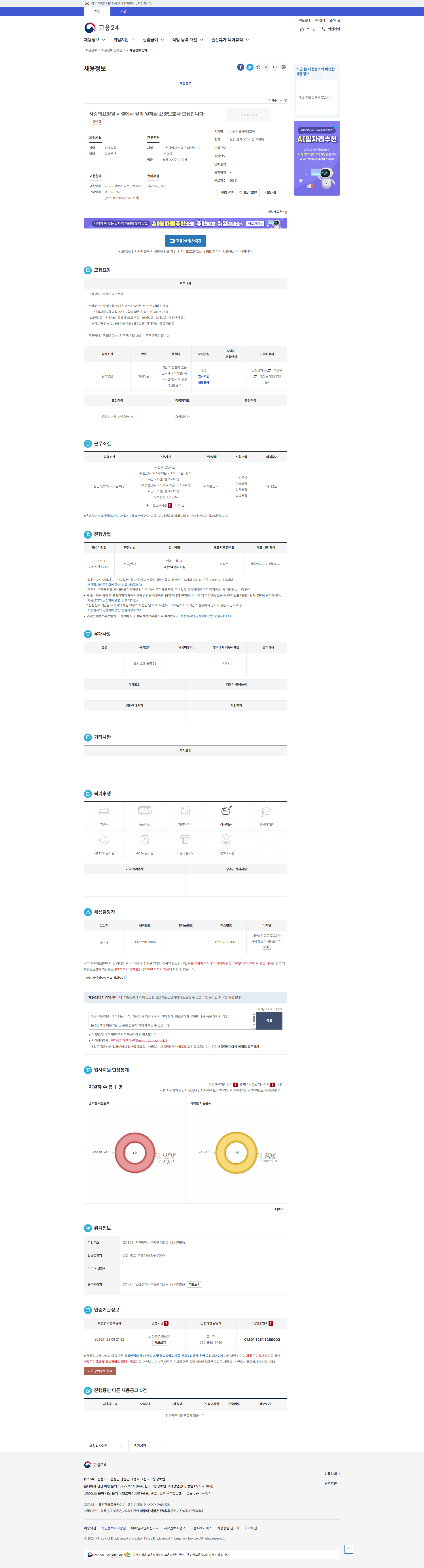 020c913a1d448bfb331930fbd537a596_1764288372_1045.png 020c913a1d448bfb331930fbd537a596_1764288372_1045.png