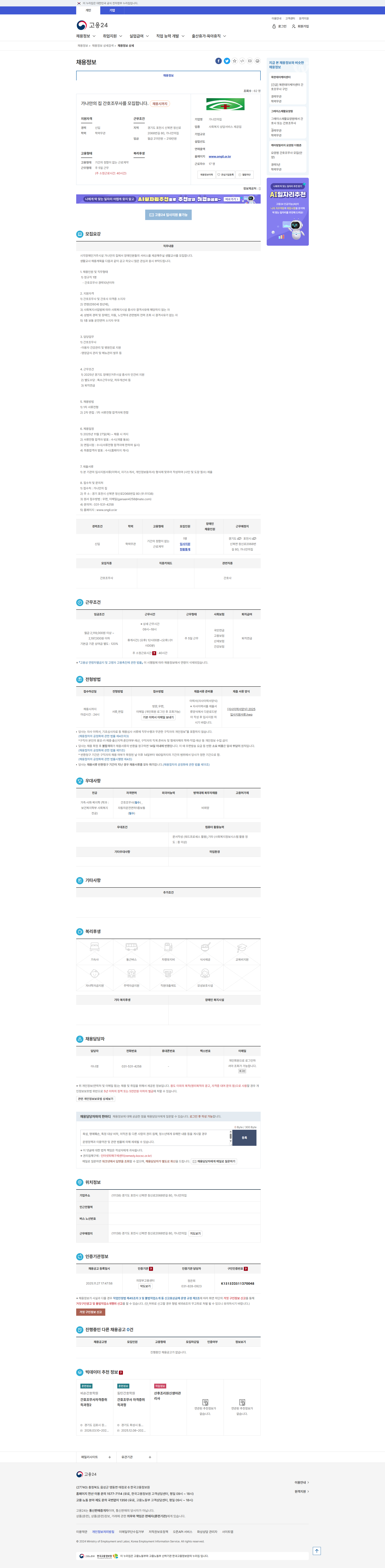 020c913a1d448bfb331930fbd537a596_1764288730_5491.png 020c913a1d448bfb331930fbd537a596_1764288730_5491.png