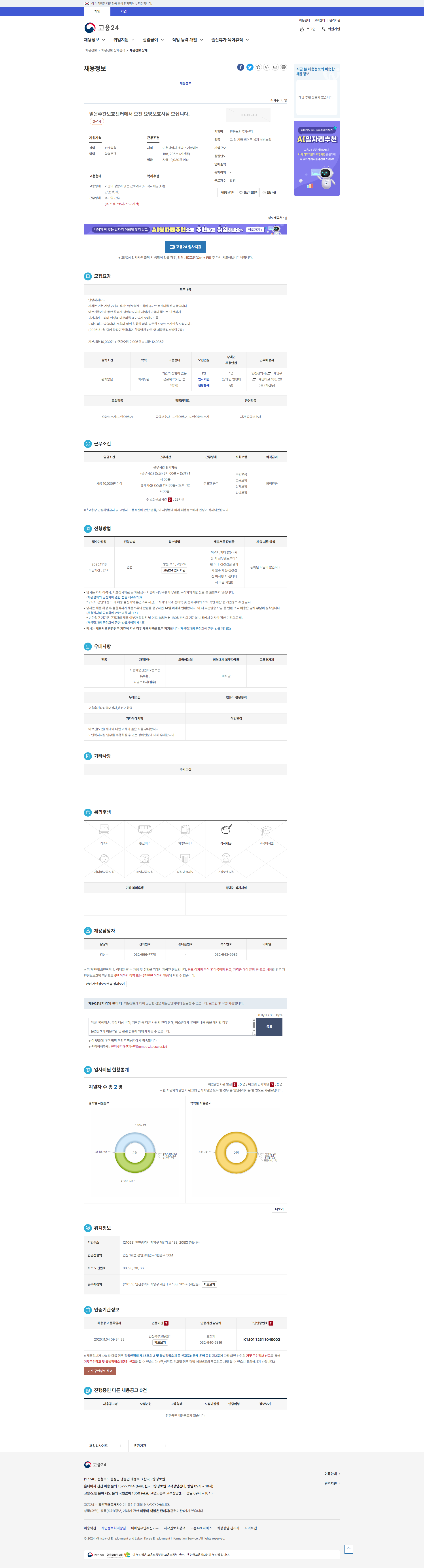 6e2ab3a3e63373d71d5b9305c1d09223_1762217998_9246.png 6e2ab3a3e63373d71d5b9305c1d09223_1762217998_9246.png