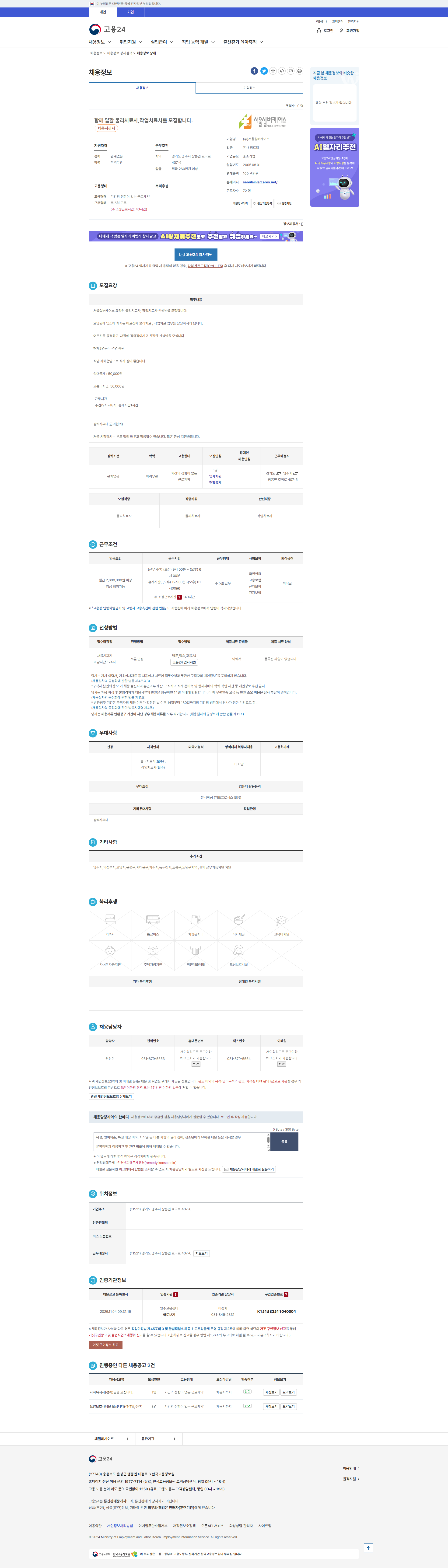 6e2ab3a3e63373d71d5b9305c1d09223_1762218149_9865.png 6e2ab3a3e63373d71d5b9305c1d09223_1762218149_9865.png