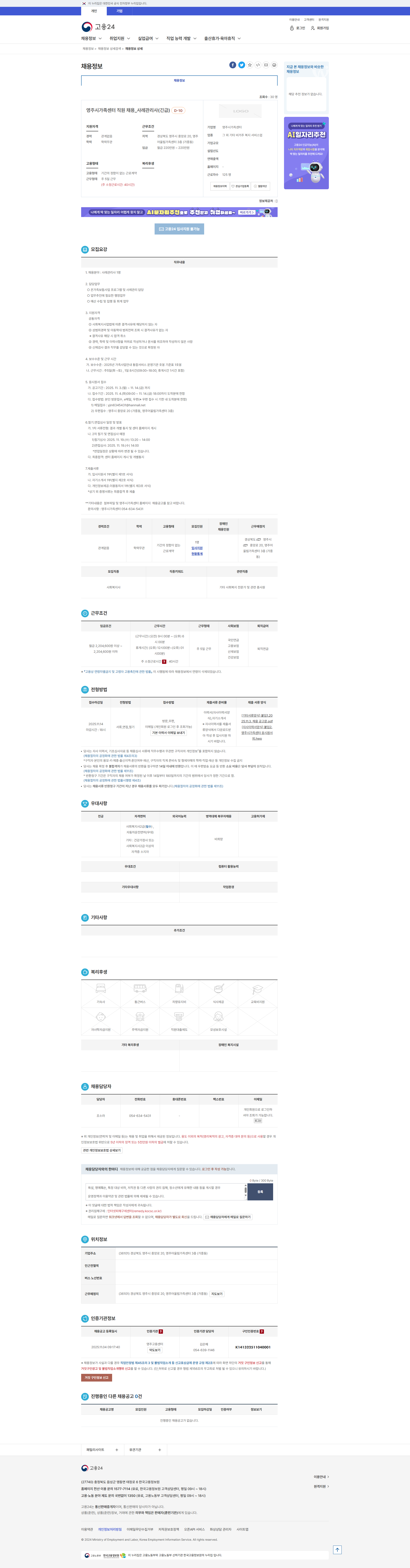 6e2ab3a3e63373d71d5b9305c1d09223_1762218314_6996.png 6e2ab3a3e63373d71d5b9305c1d09223_1762218314_6996.png