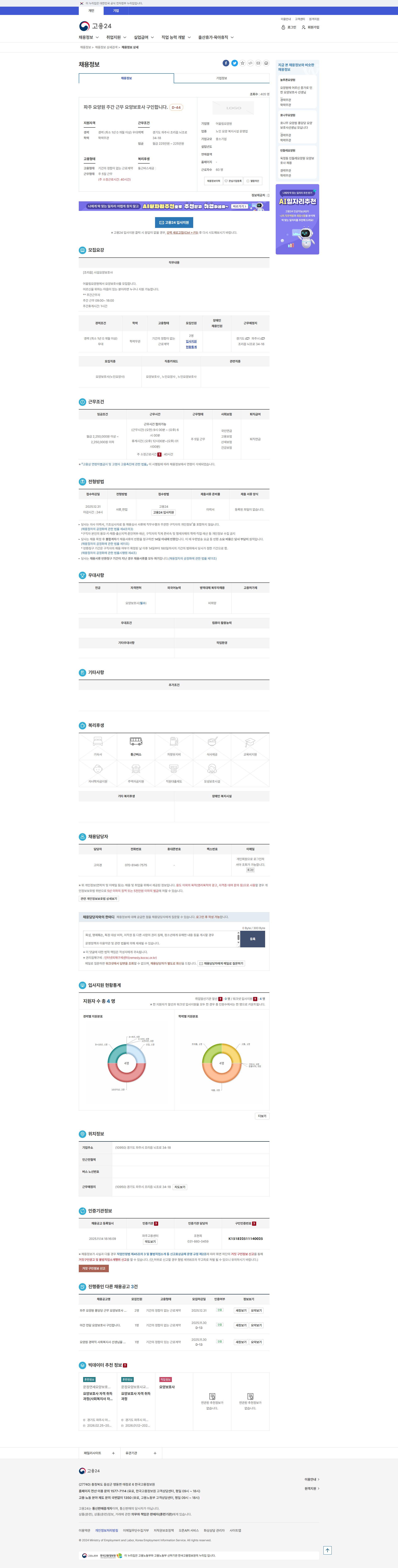 75440ade82ea9174ea4f0522421166e3_1763337994_7053.png 75440ade82ea9174ea4f0522421166e3_1763337994_7053.png