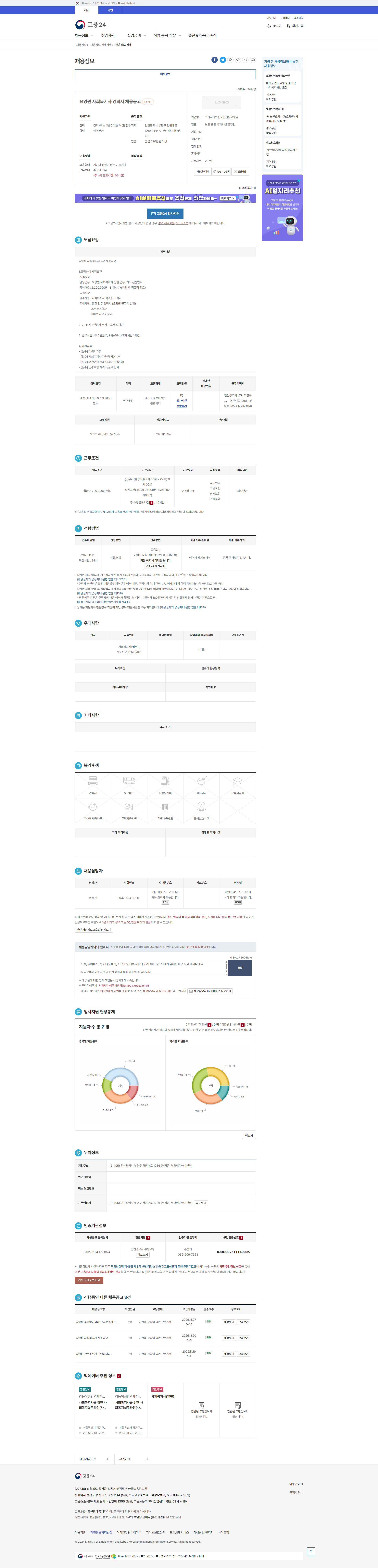 75440ade82ea9174ea4f0522421166e3_1763338118_2832.png 75440ade82ea9174ea4f0522421166e3_1763338118_2832.png