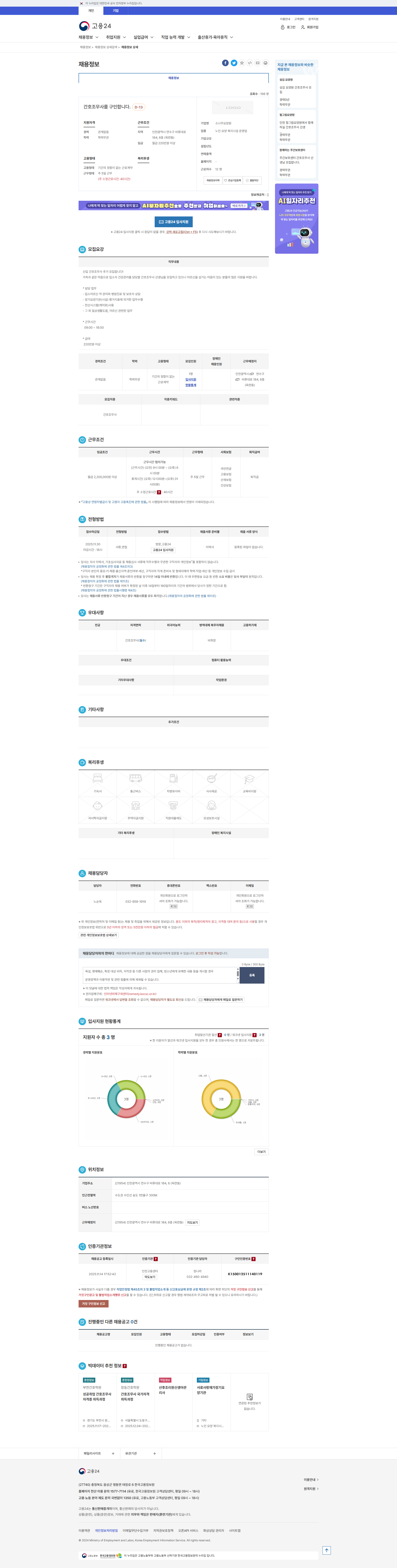 75440ade82ea9174ea4f0522421166e3_1763338448_2466.png 75440ade82ea9174ea4f0522421166e3_1763338448_2466.png