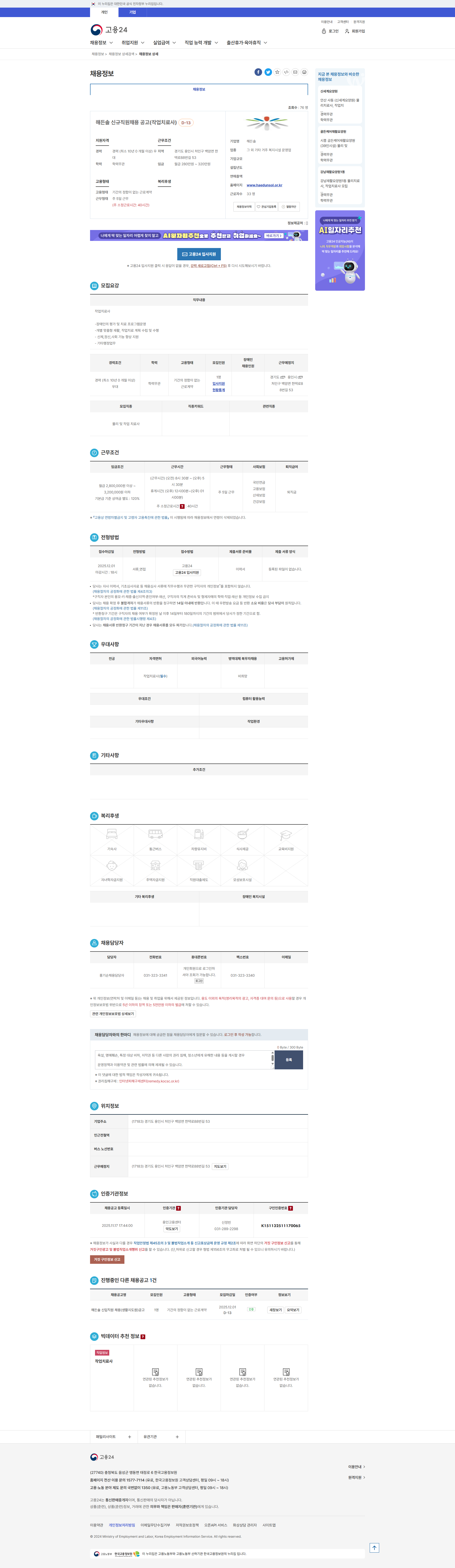 7a2dce1aaf113a35f640c7e9c54aa245_1763424821_193.png 7a2dce1aaf113a35f640c7e9c54aa245_1763424821_193.png