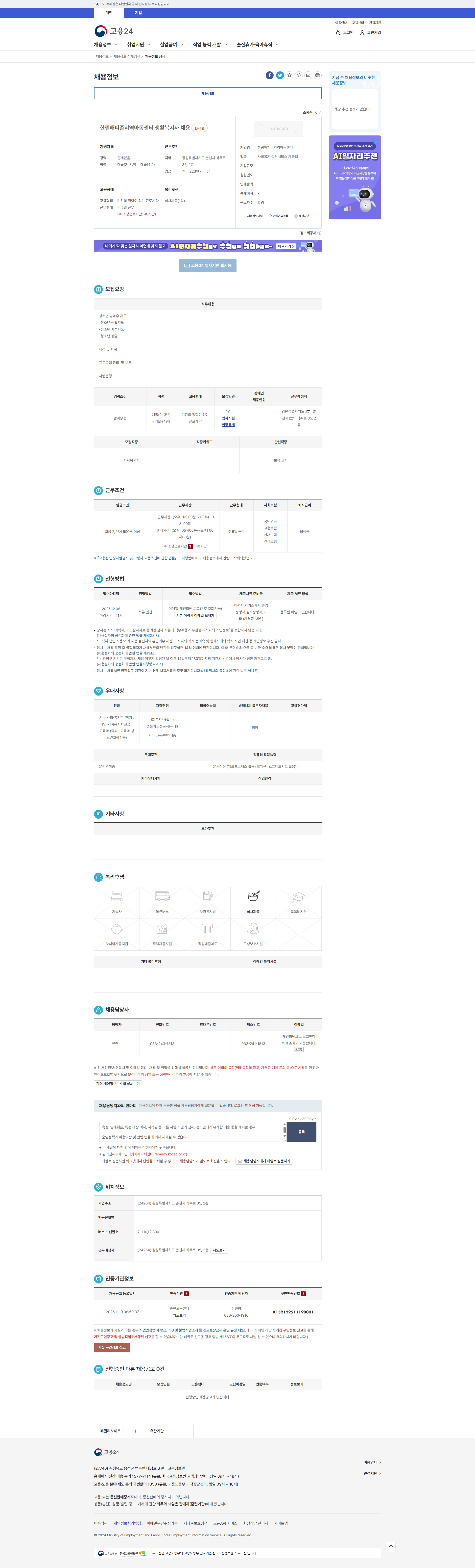 95ca731799e9eb56d08c9023edb441e7_1763510880_7531.png 95ca731799e9eb56d08c9023edb441e7_1763510880_7531.png