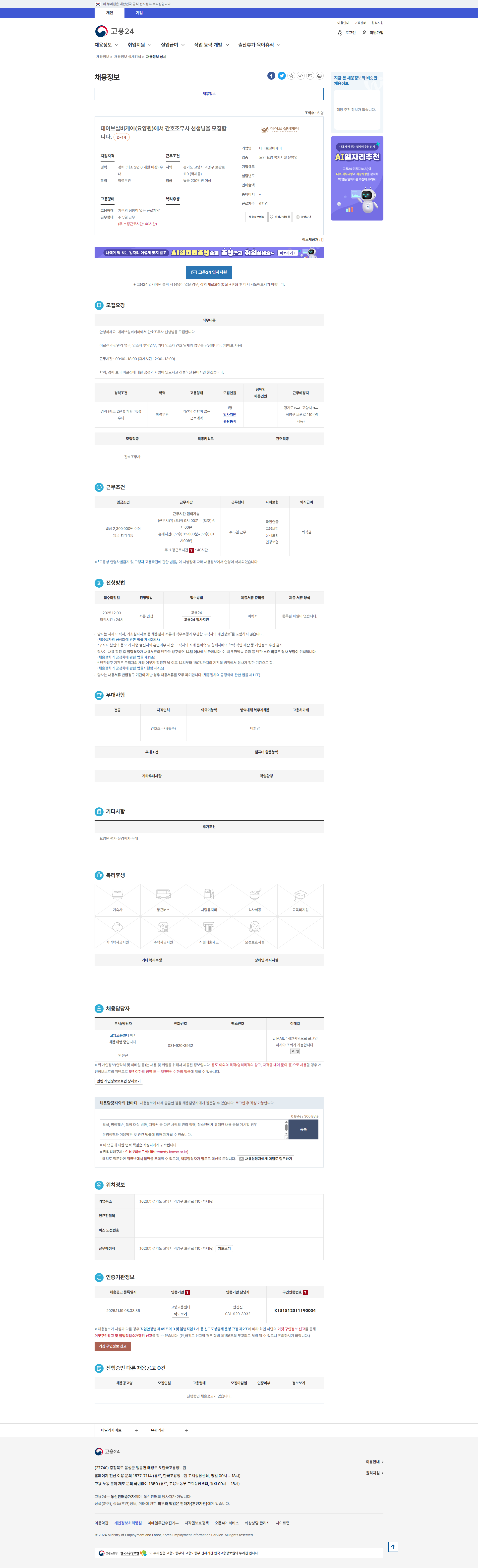 95ca731799e9eb56d08c9023edb441e7_1763511339_8575.png 95ca731799e9eb56d08c9023edb441e7_1763511339_8575.png