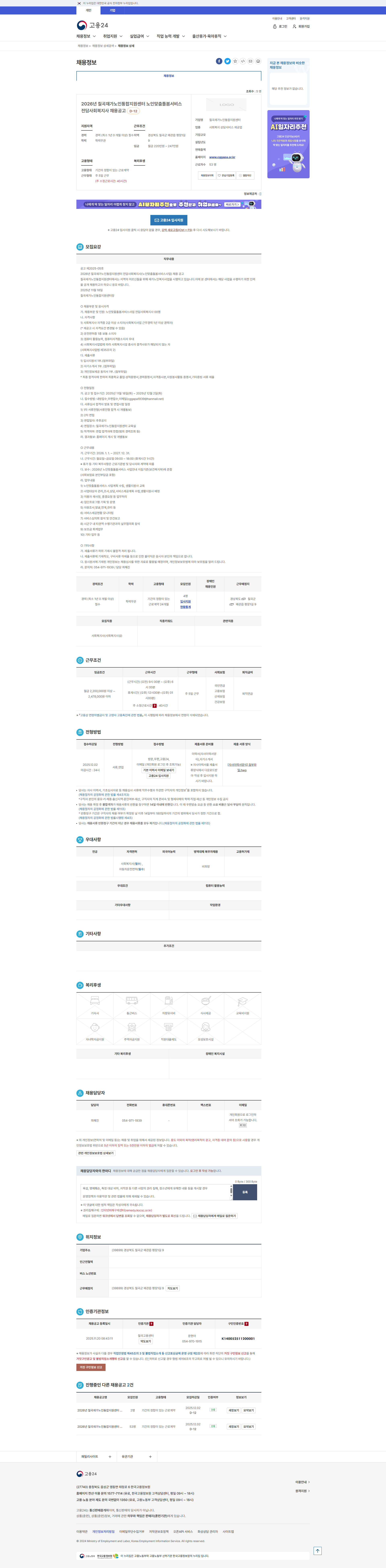 df969dd1fda0d5778b0c8ee49eee0141_1763597247_5446.png df969dd1fda0d5778b0c8ee49eee0141_1763597247_5446.png