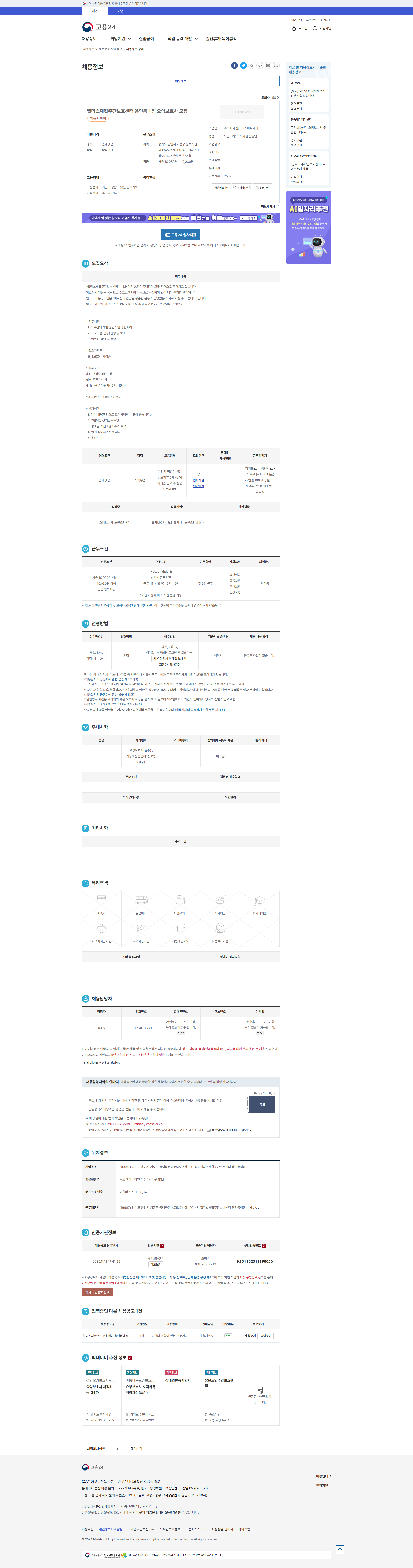 df969dd1fda0d5778b0c8ee49eee0141_1763597805_5337.png df969dd1fda0d5778b0c8ee49eee0141_1763597805_5337.png