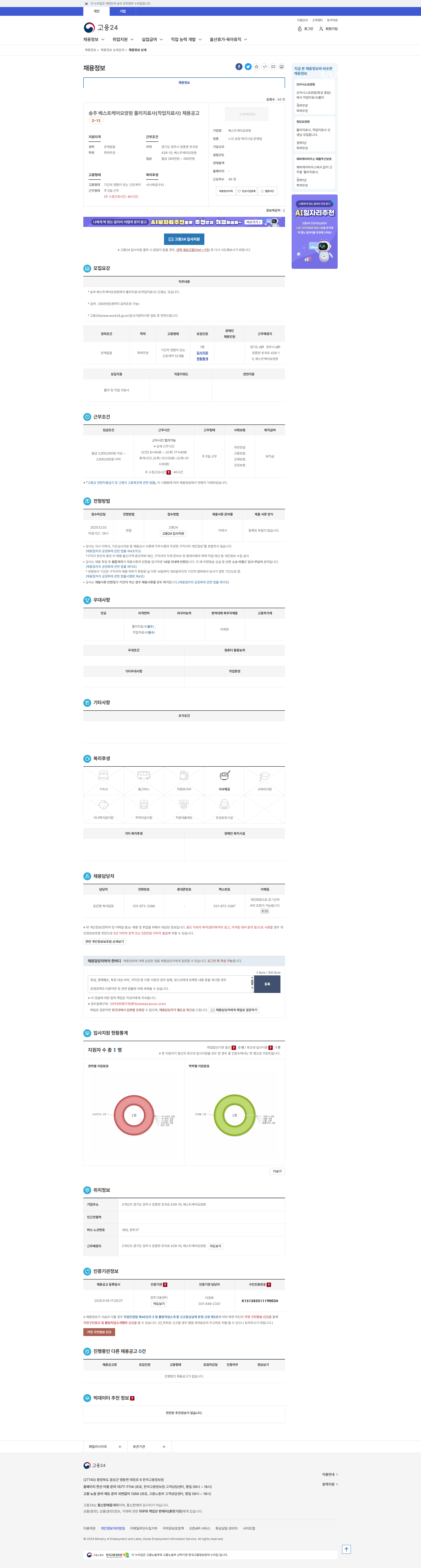 df969dd1fda0d5778b0c8ee49eee0141_1763597910_4541.png df969dd1fda0d5778b0c8ee49eee0141_1763597910_4541.png