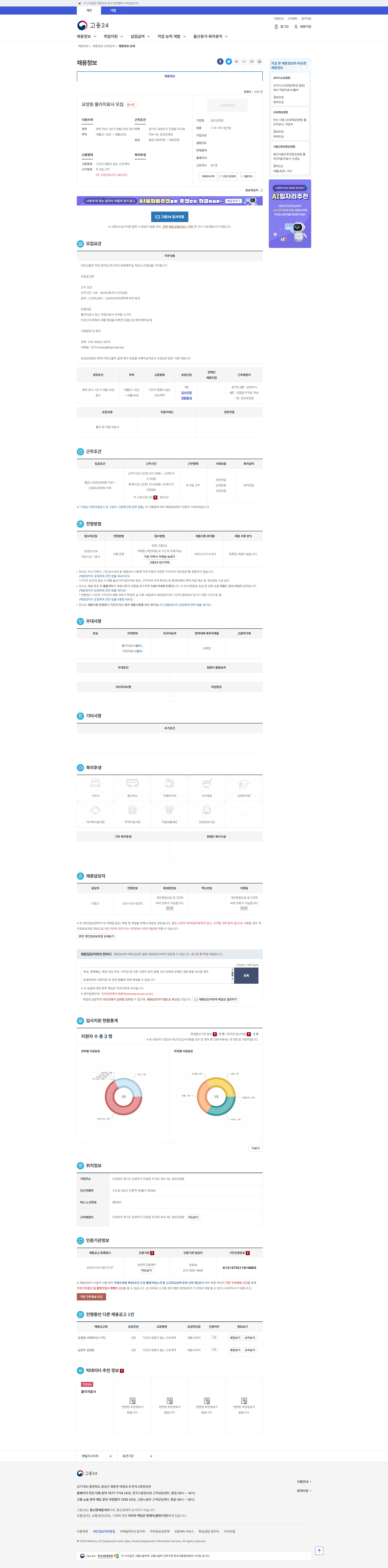 e7c64832d2d77c2ddd724af7fde8c4e5_1762128935_985.png e7c64832d2d77c2ddd724af7fde8c4e5_1762128935_985.png